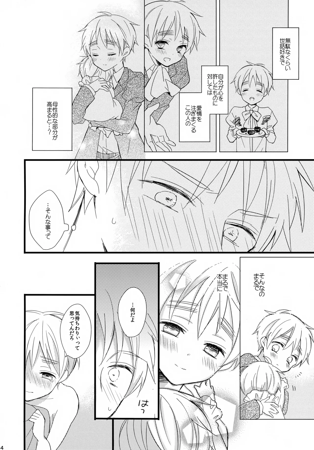 หน้า 14