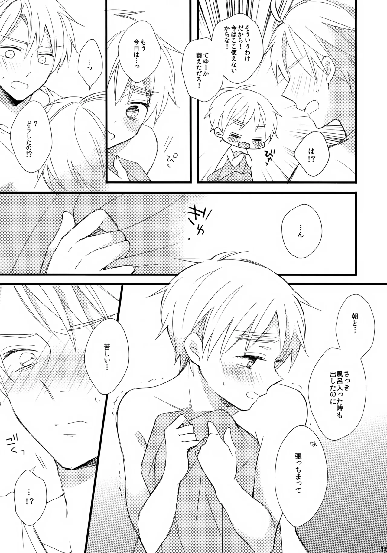 หน้า 15