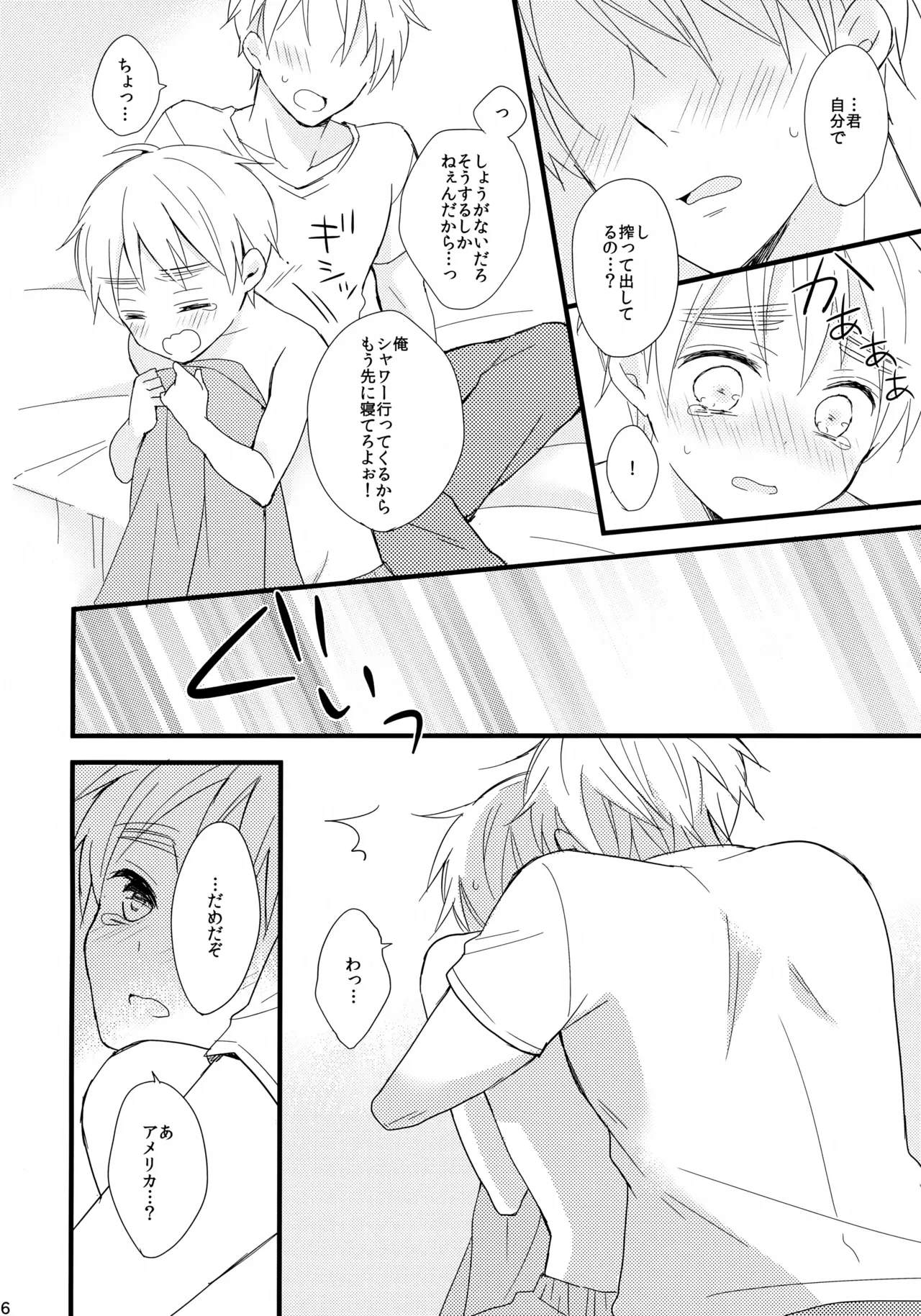 หน้า 16
