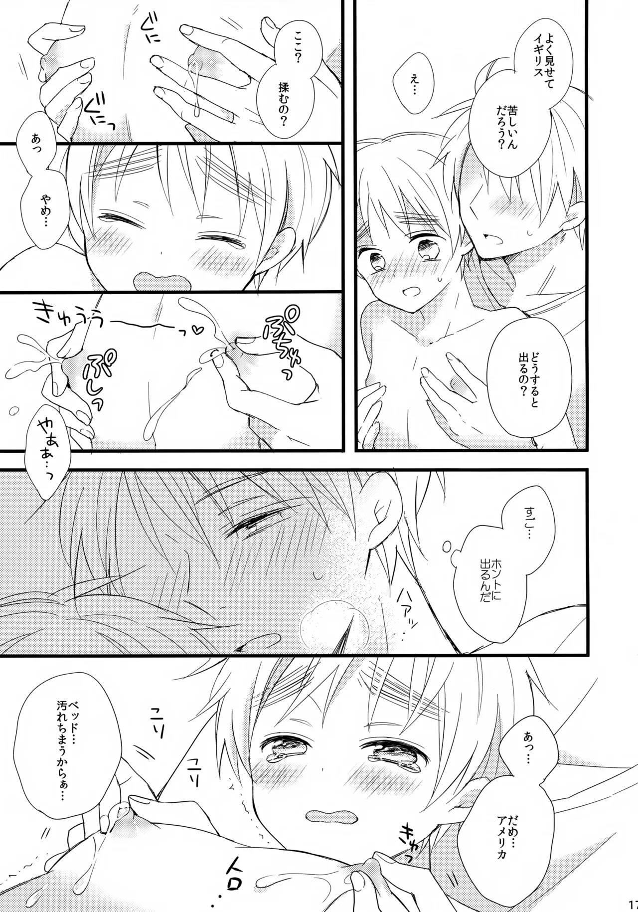 หน้า 17