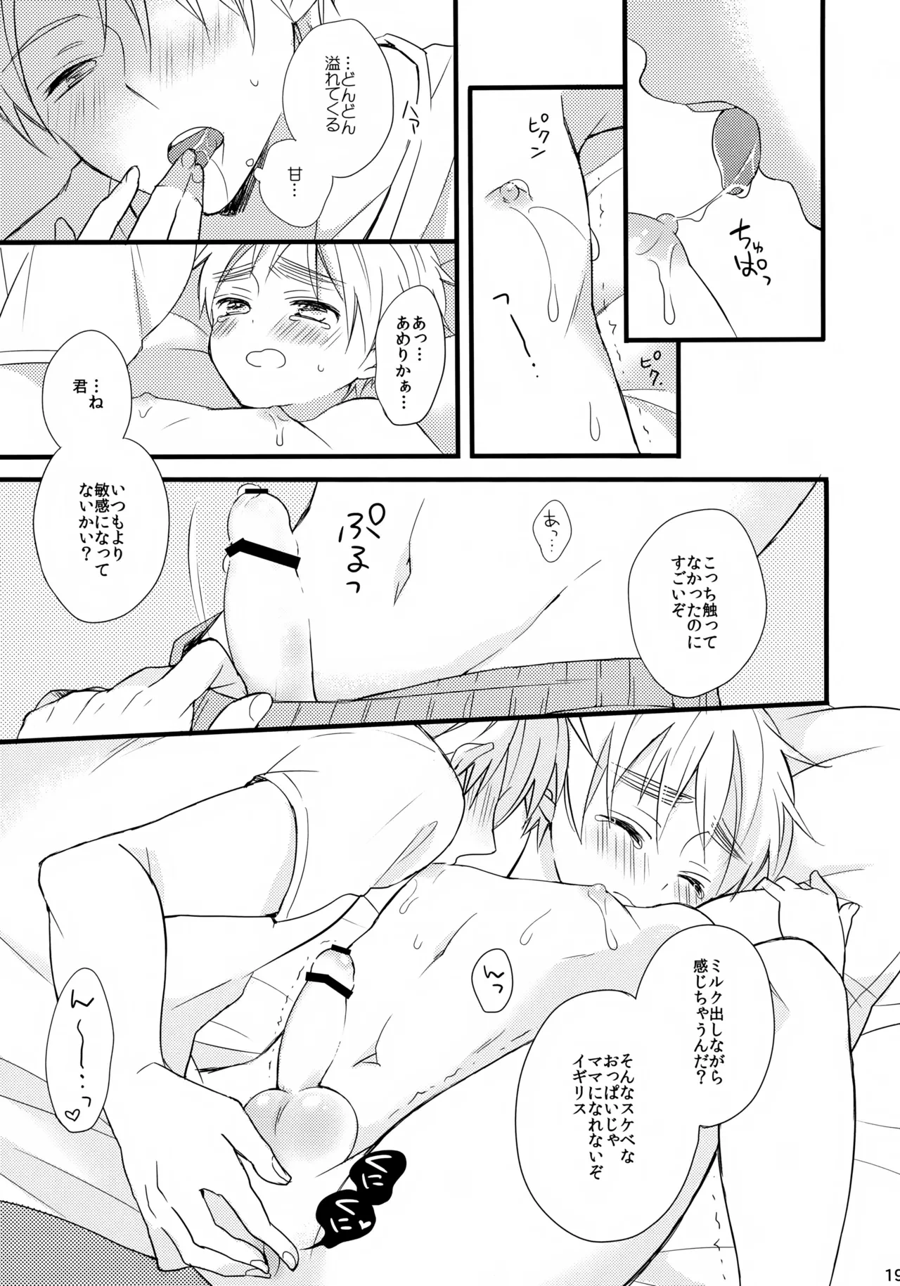 หน้า 19