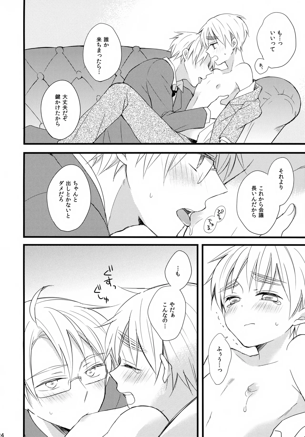หน้า 24