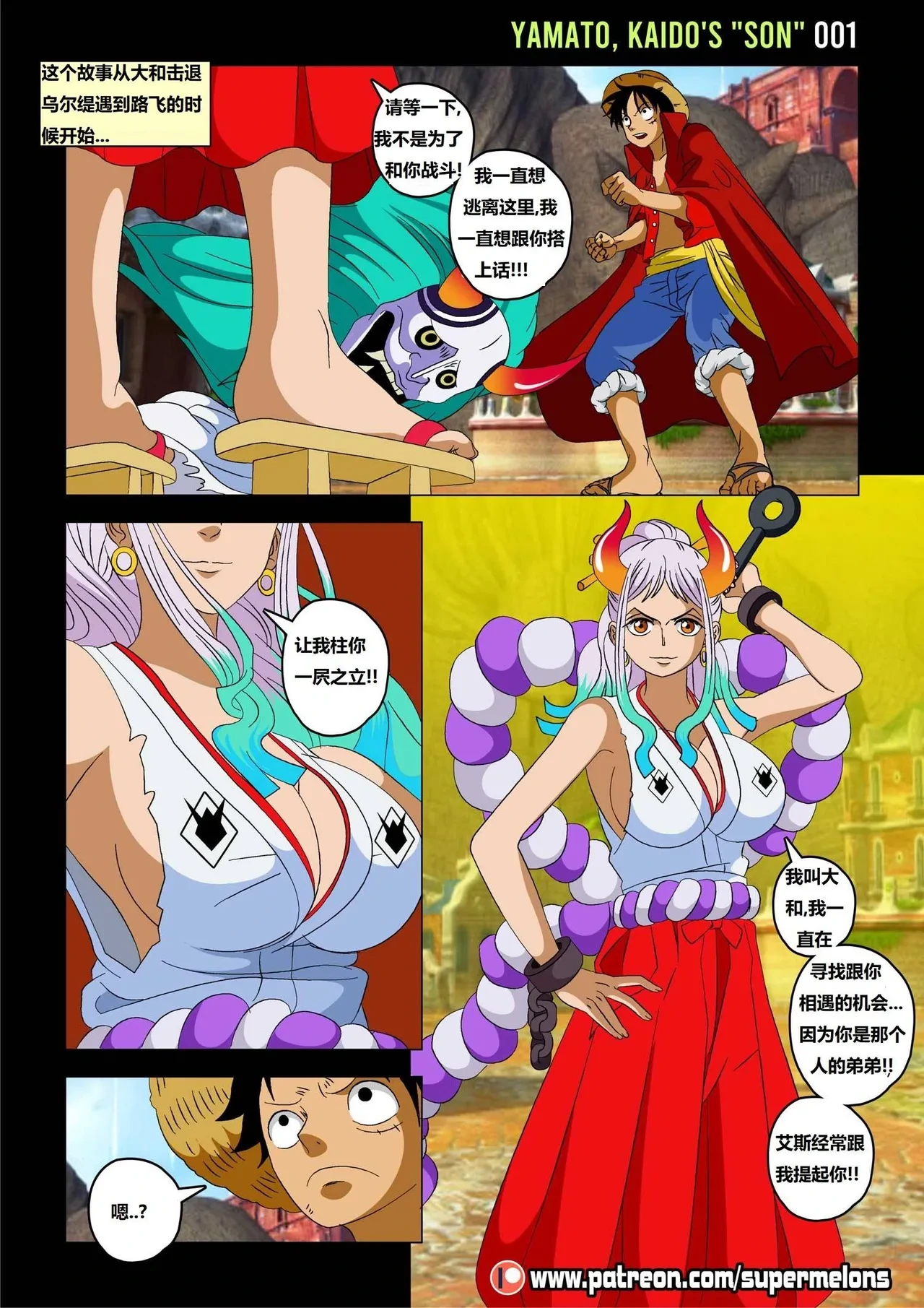 หน้า 2