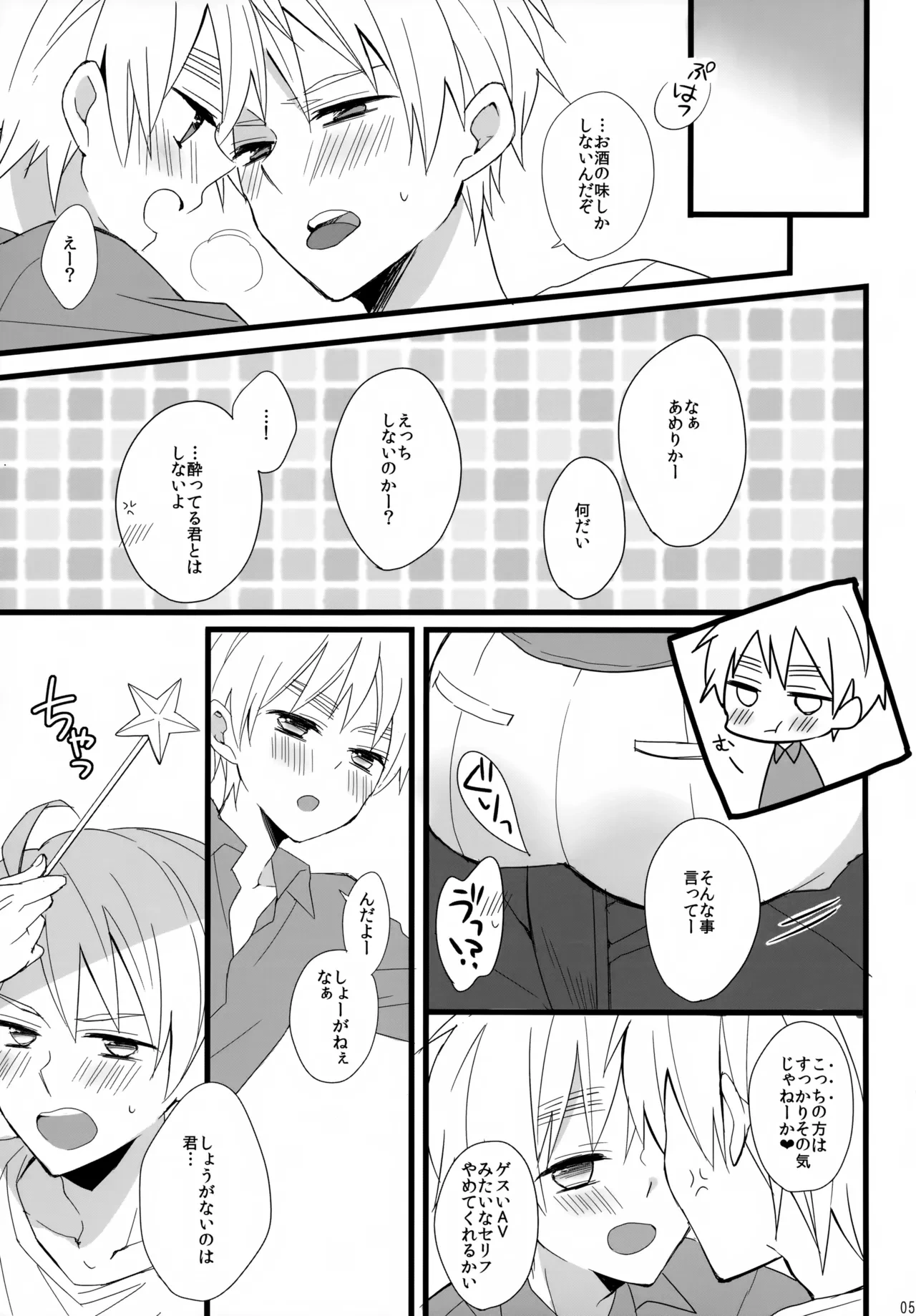 หน้า 5