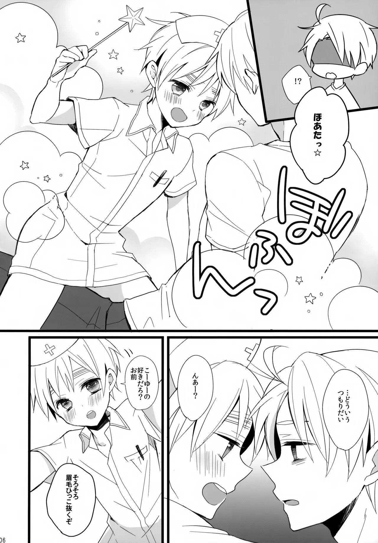 หน้า 6