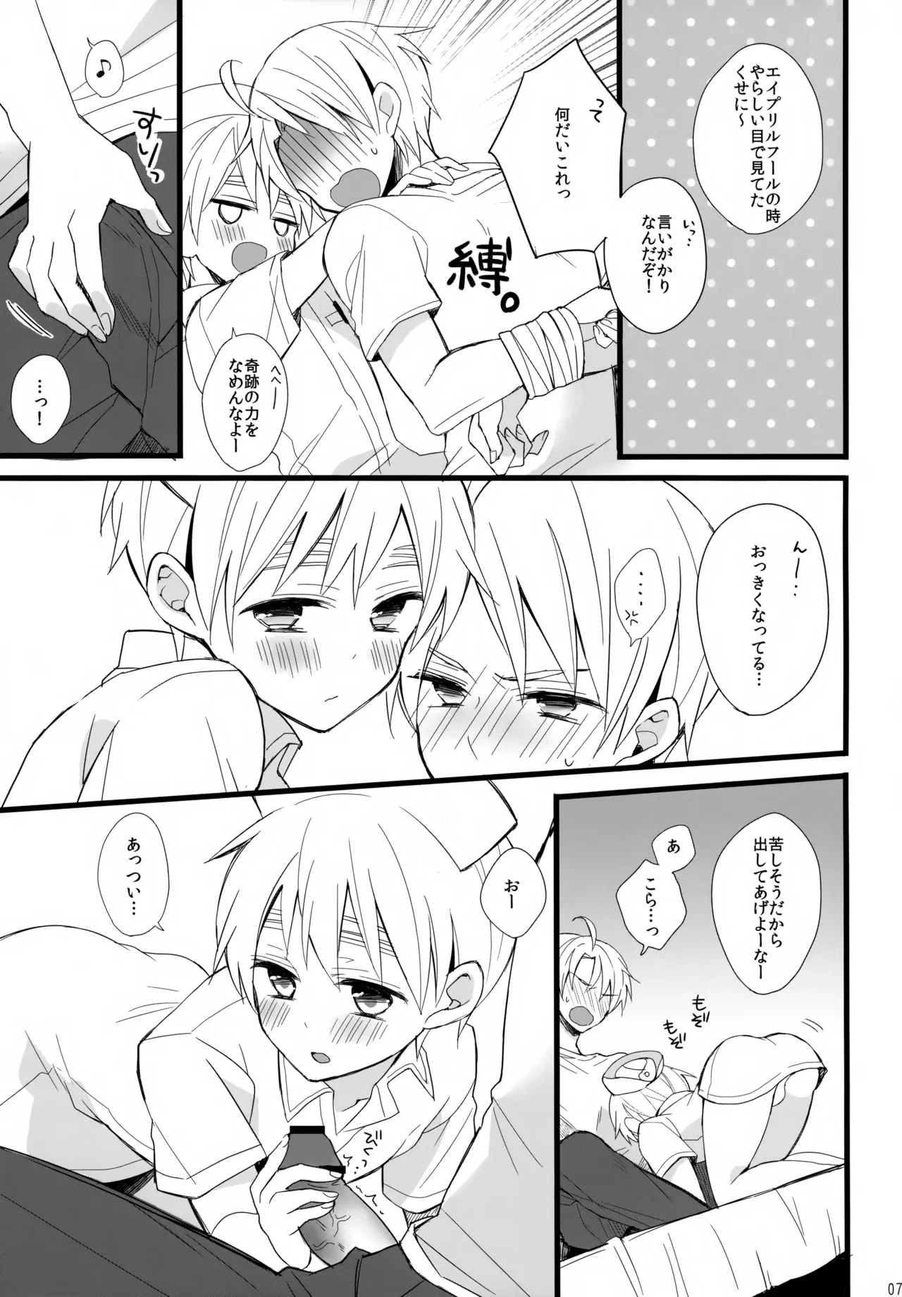 หน้า 7