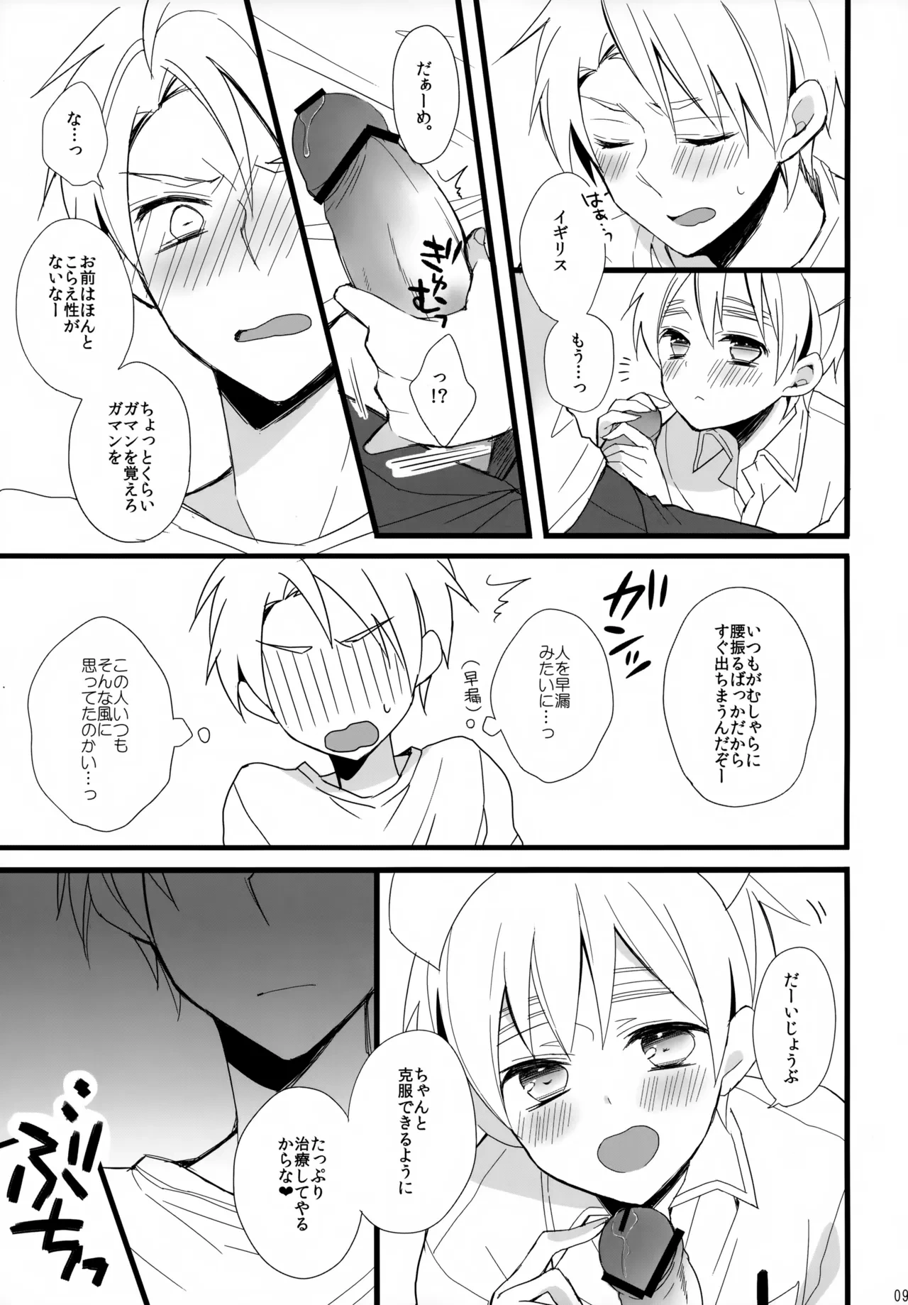 หน้า 9