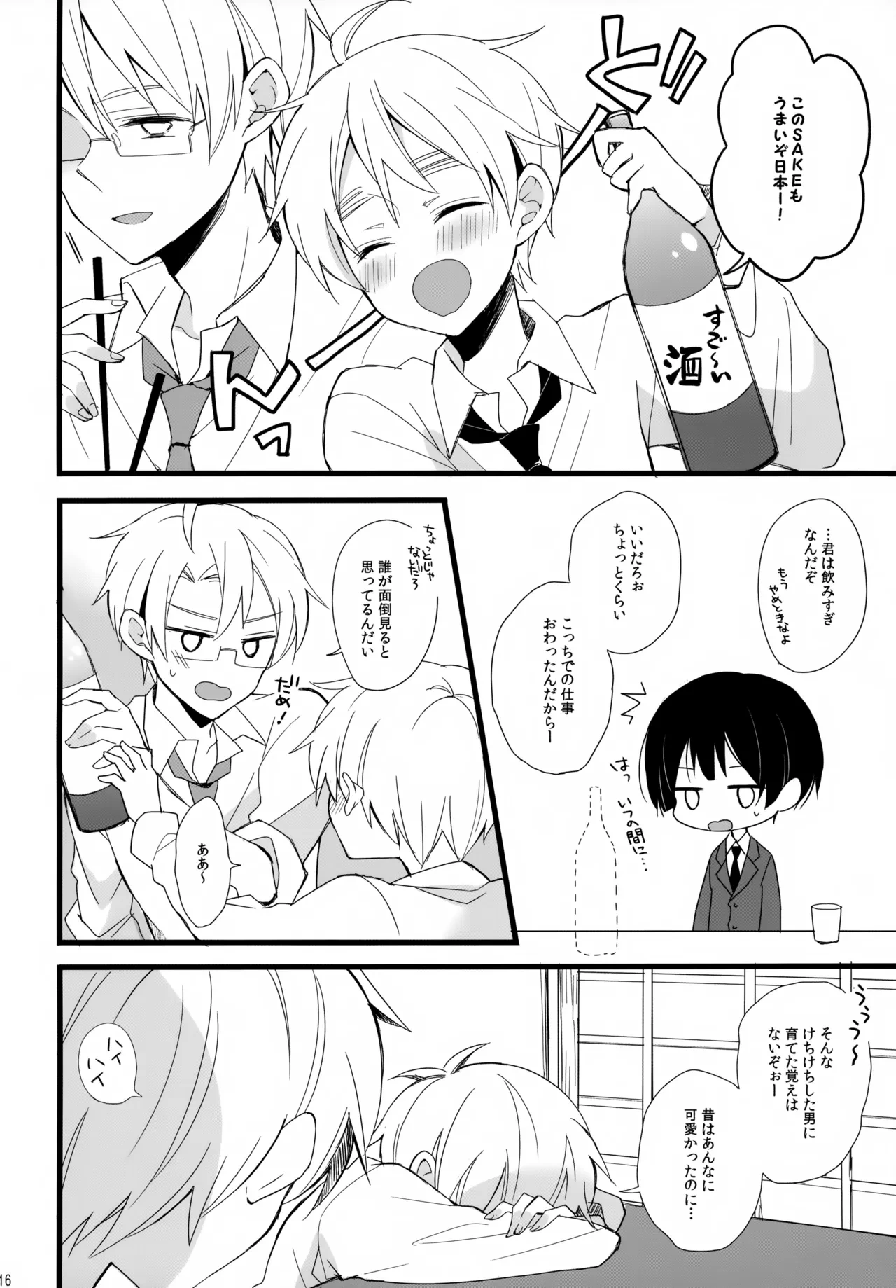 หน้า 16