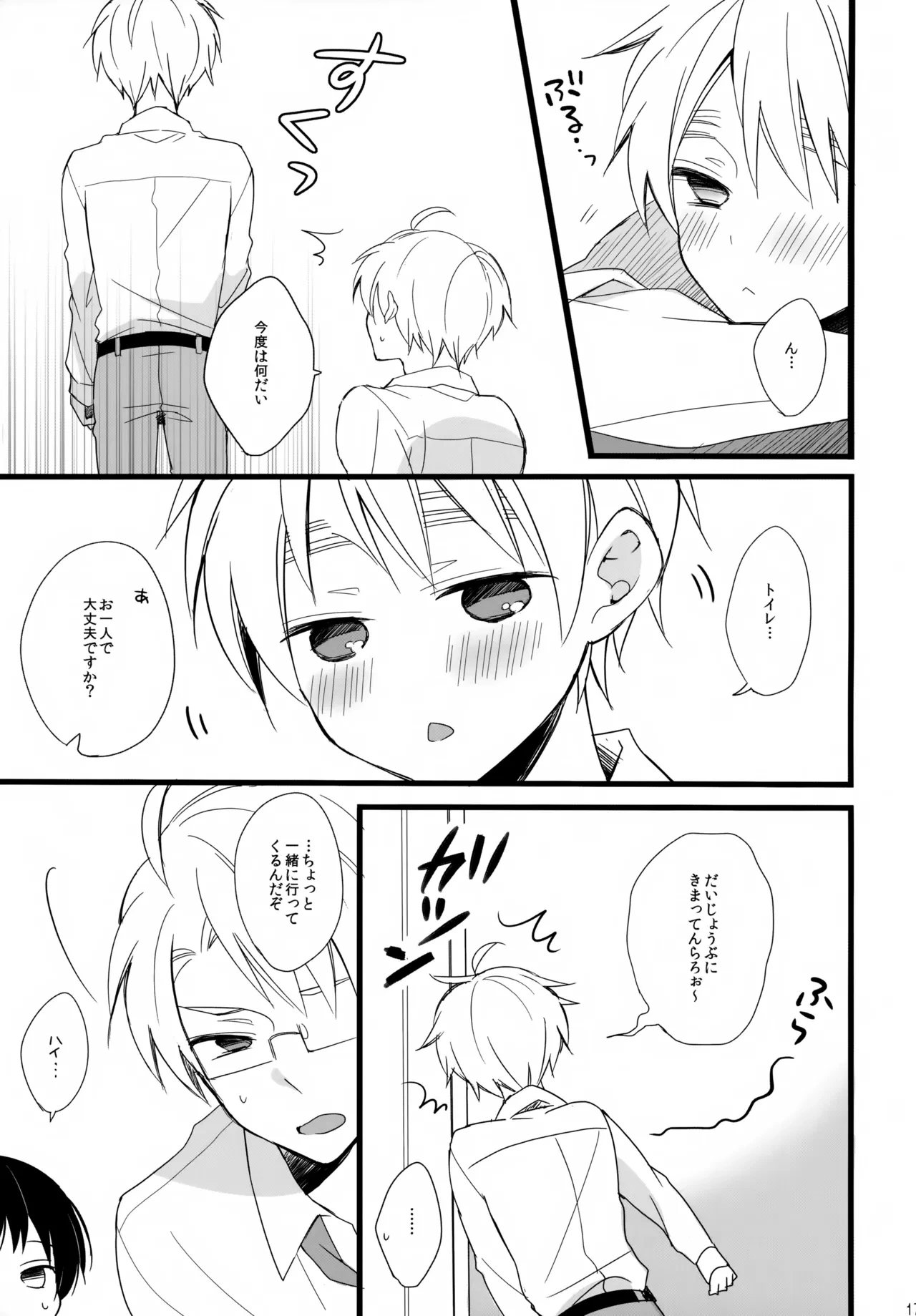 หน้า 17