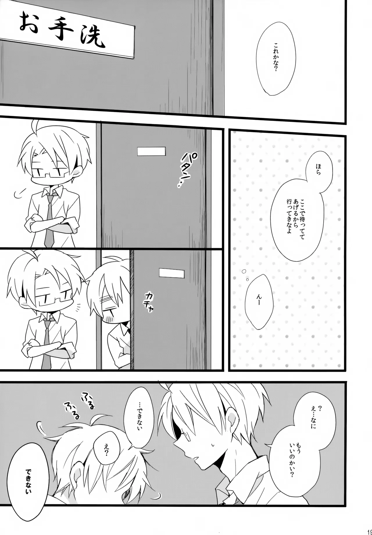 หน้า 19