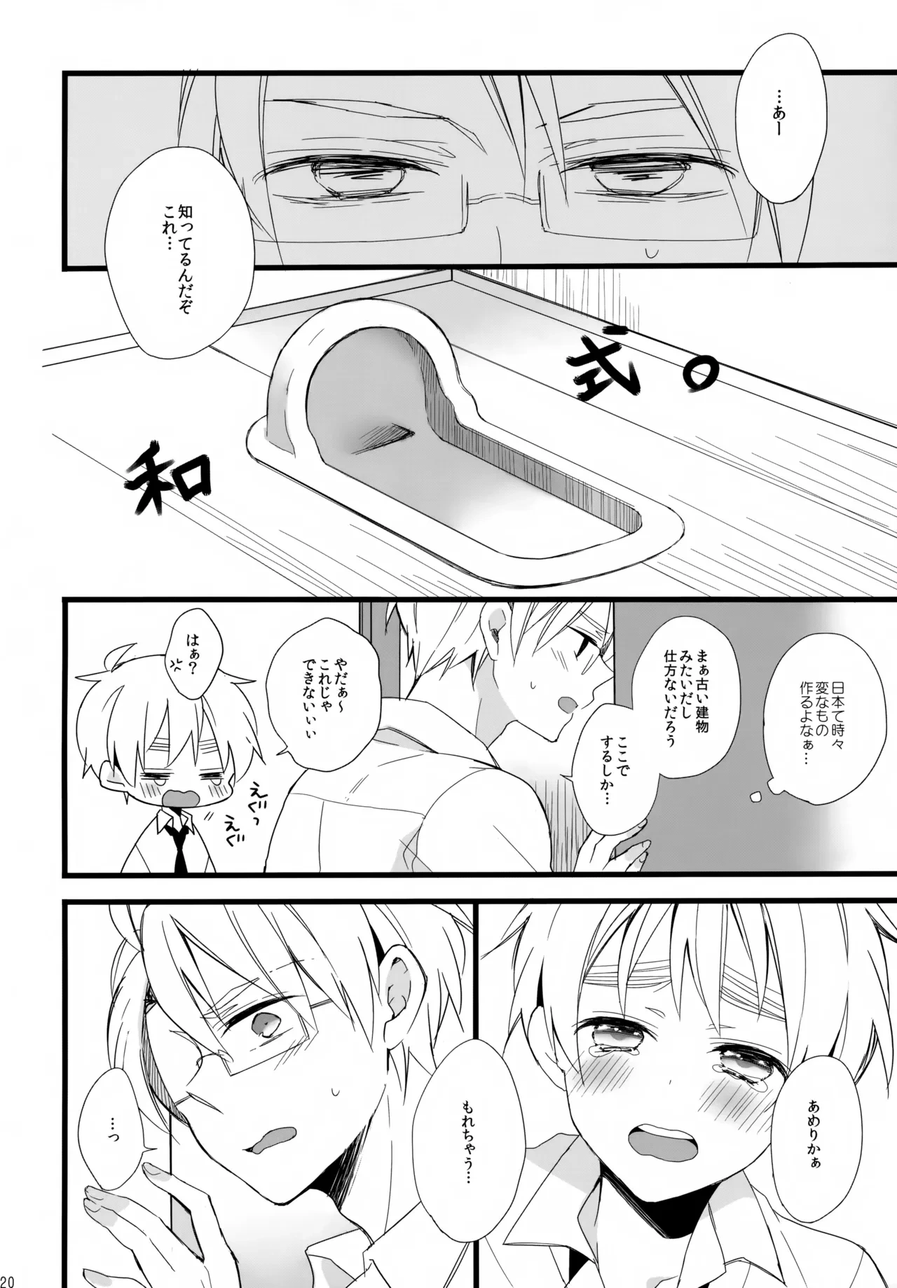 หน้า 20