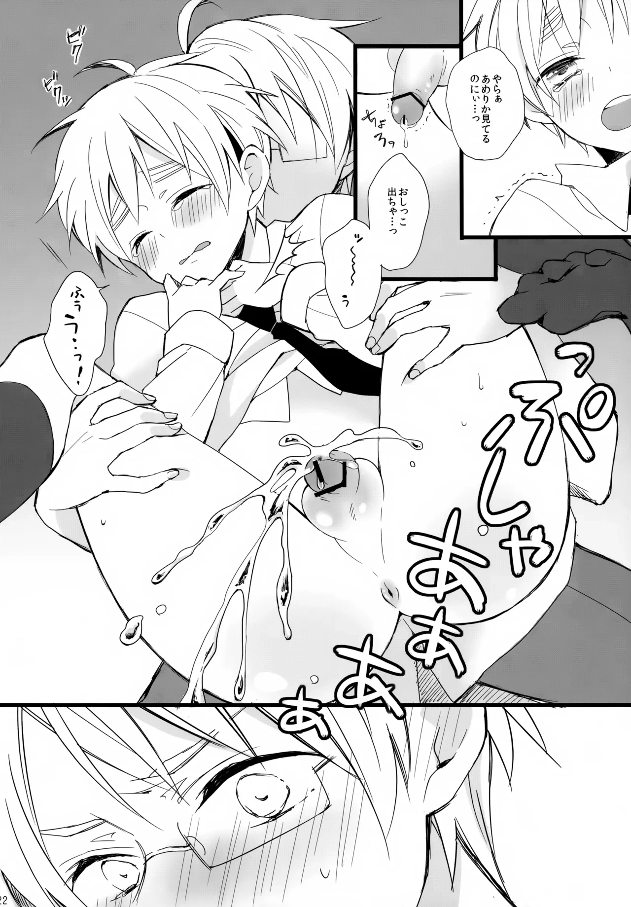 หน้า 22