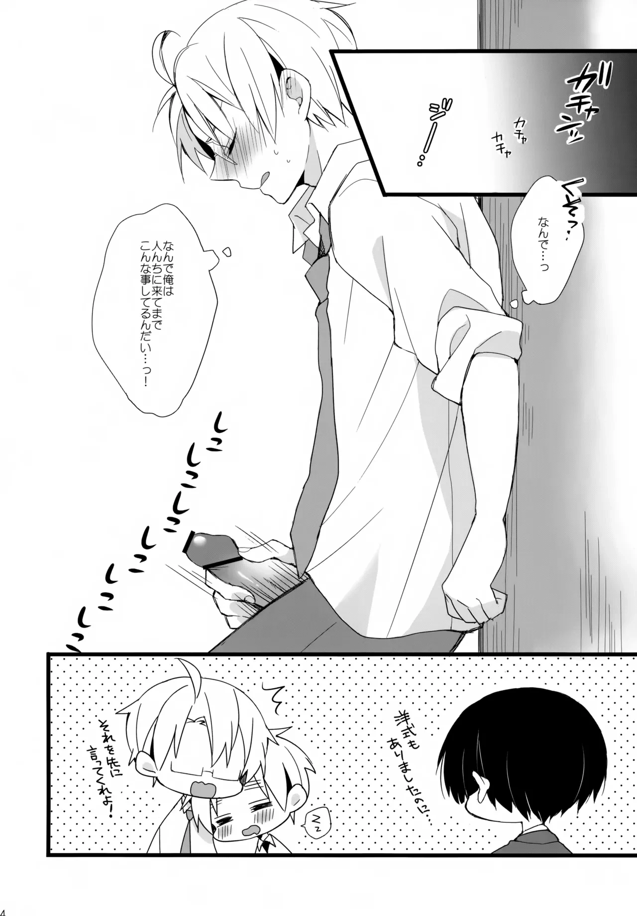 หน้า 24