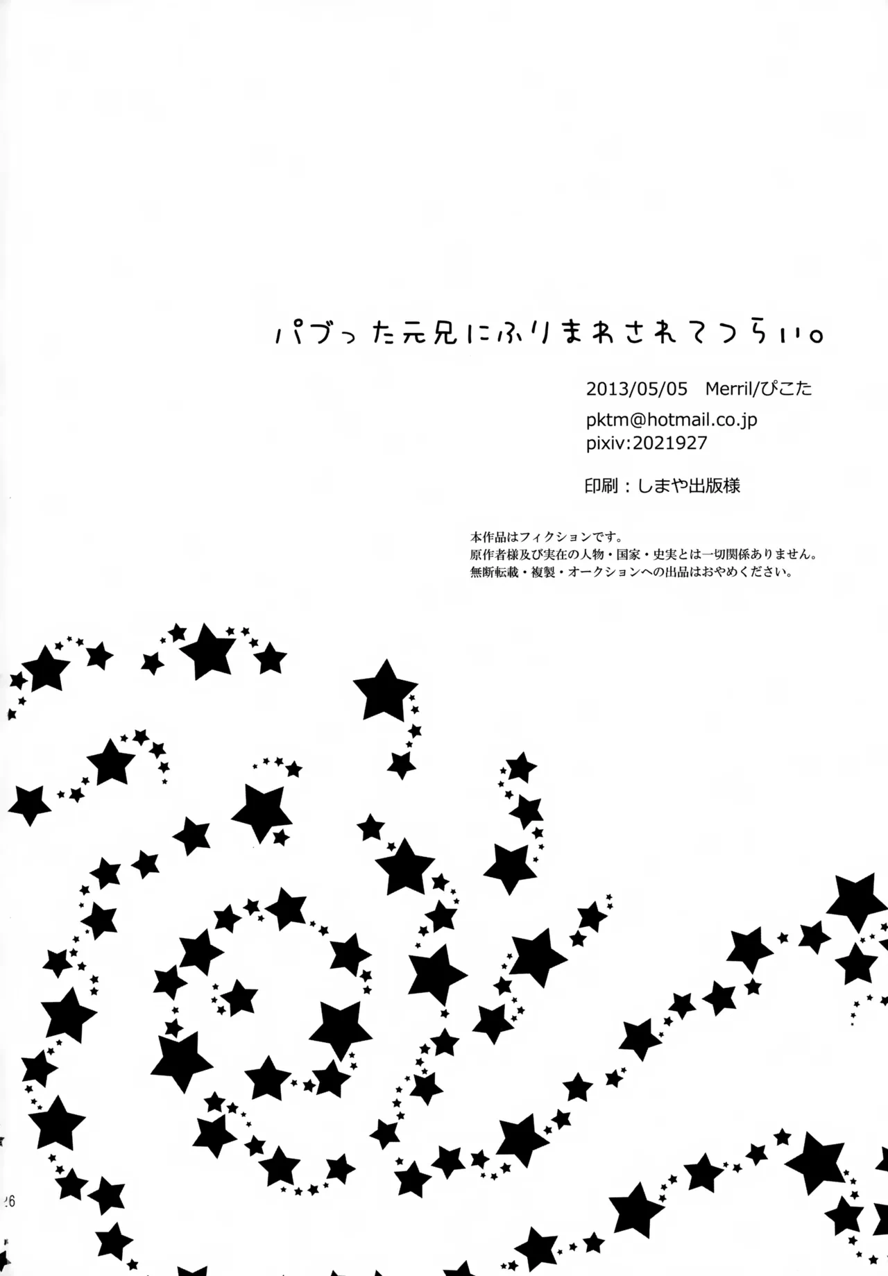 หน้า 26