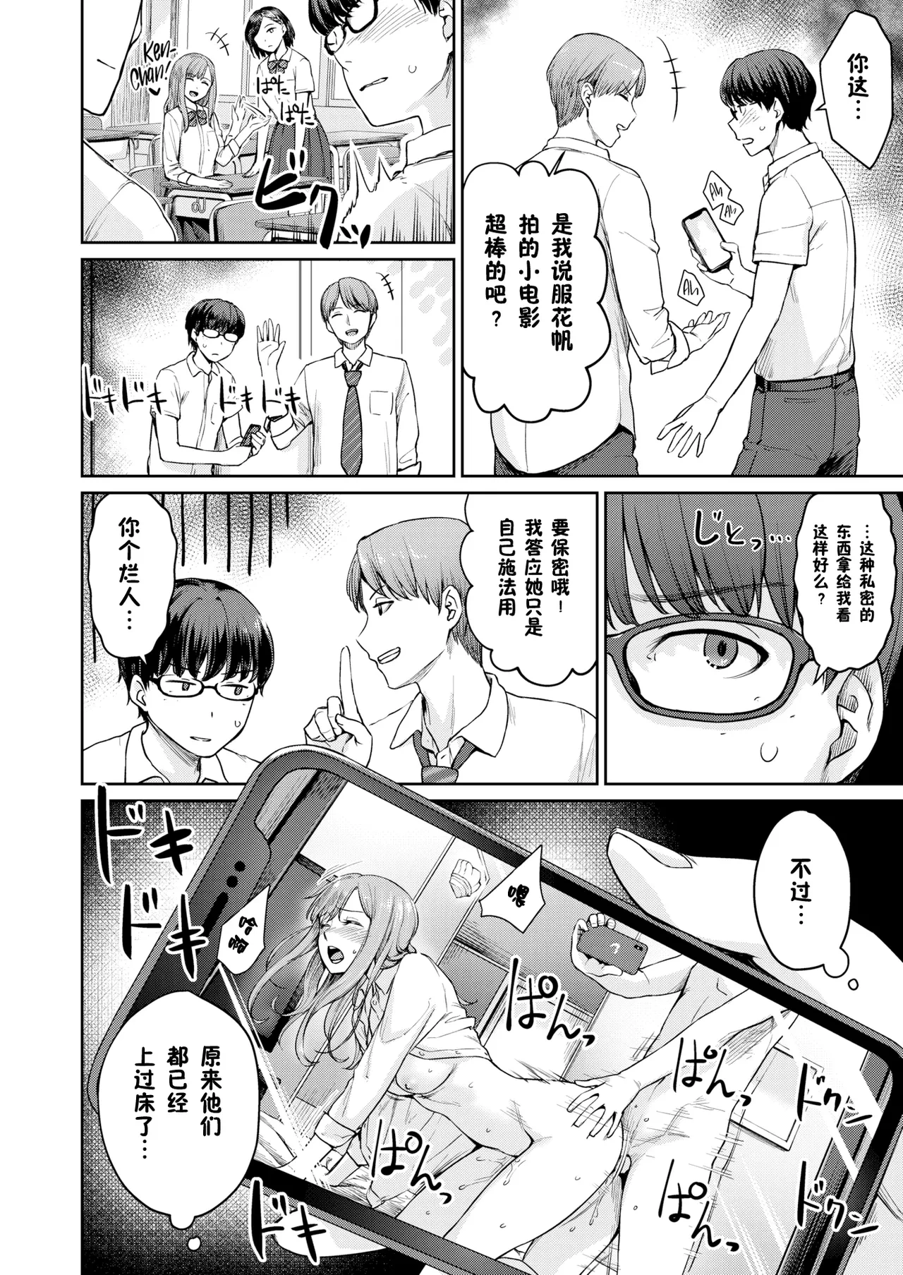 หน้า 7