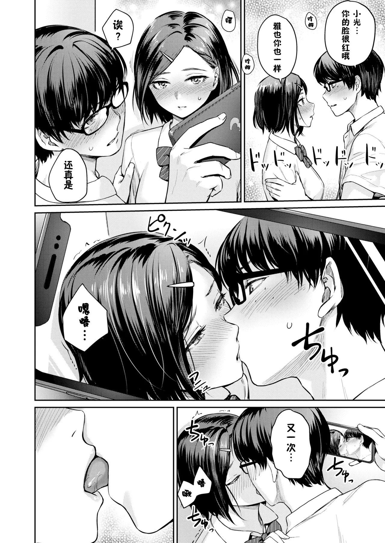 หน้า 13