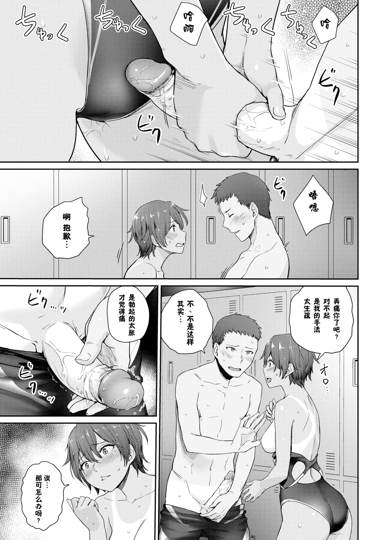 หน้า 38