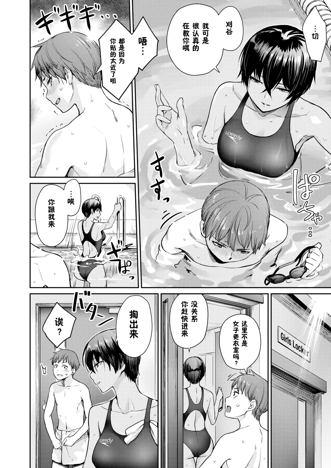 หน้า 51