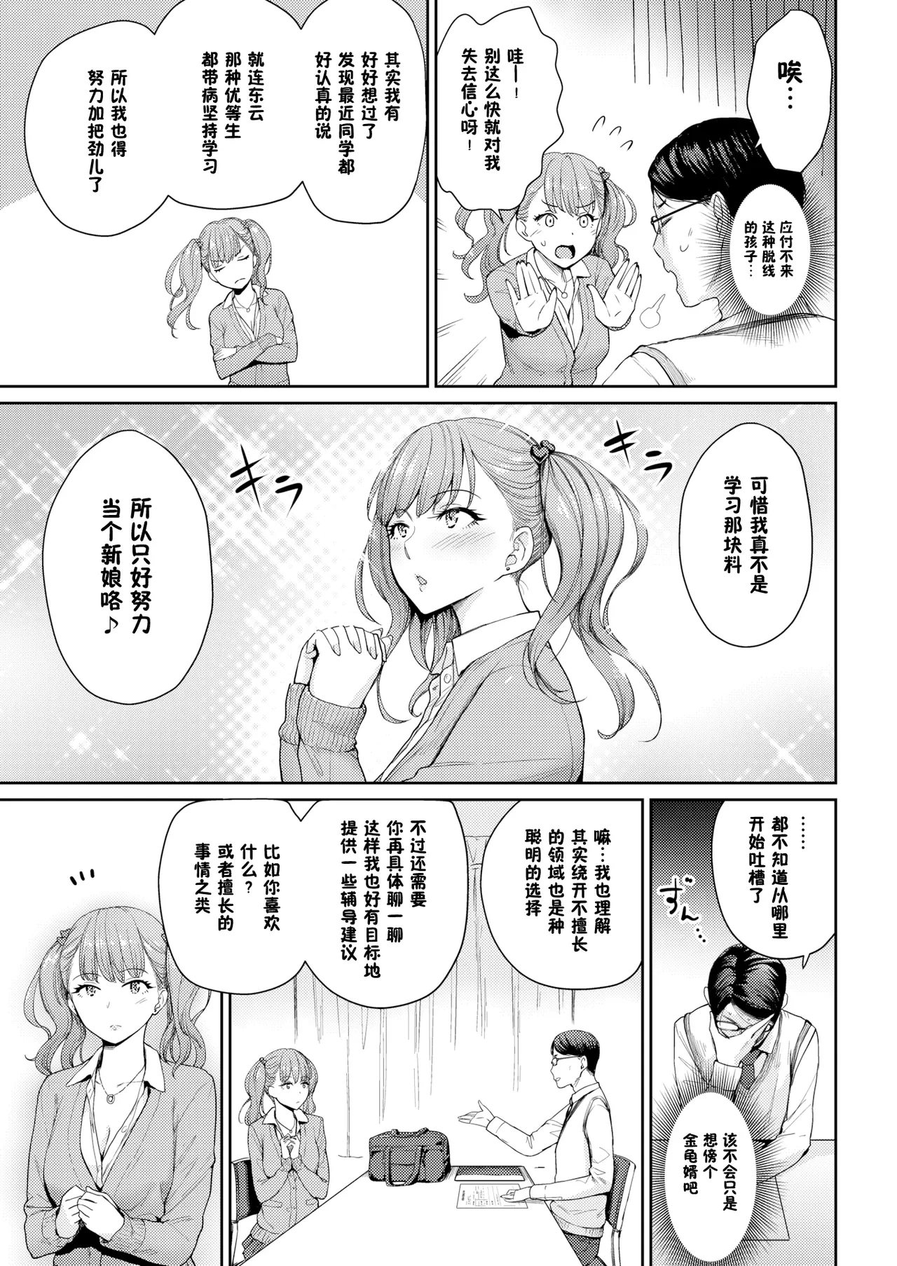 หน้า 104
