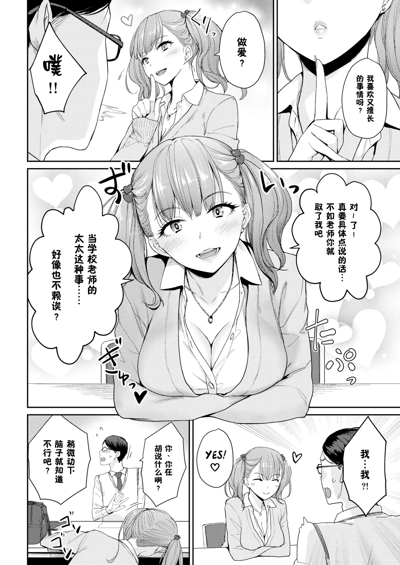 หน้า 105