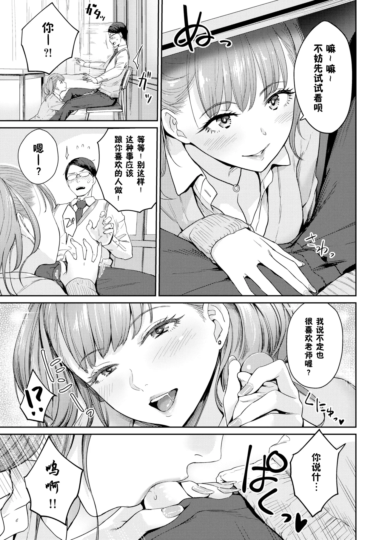 หน้า 106
