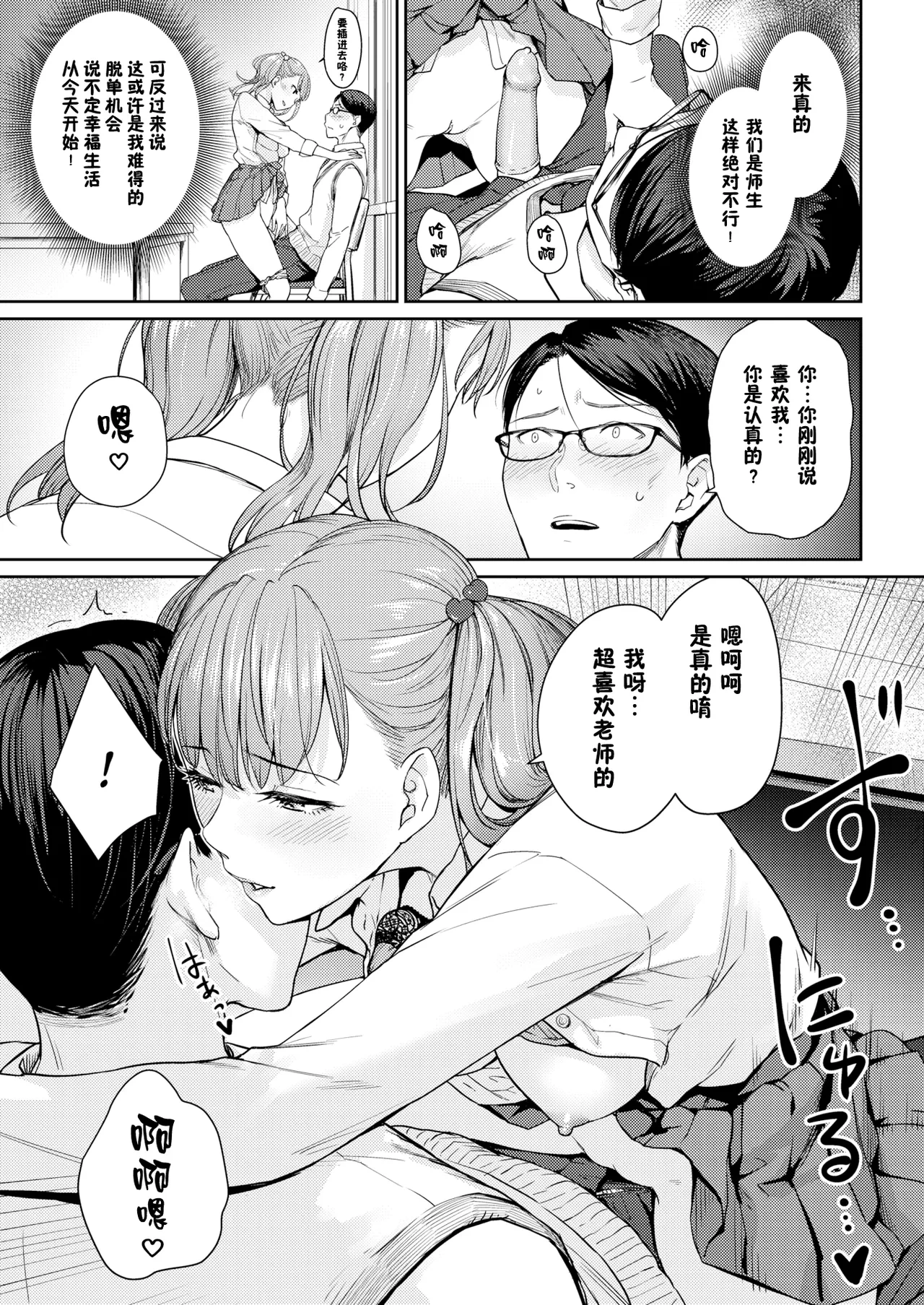 หน้า 110