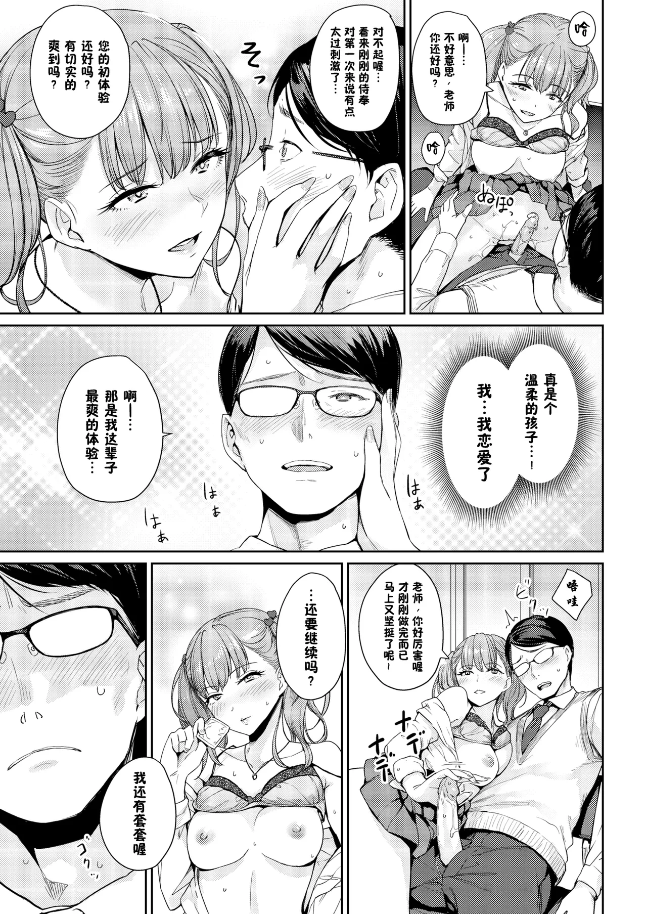 หน้า 114