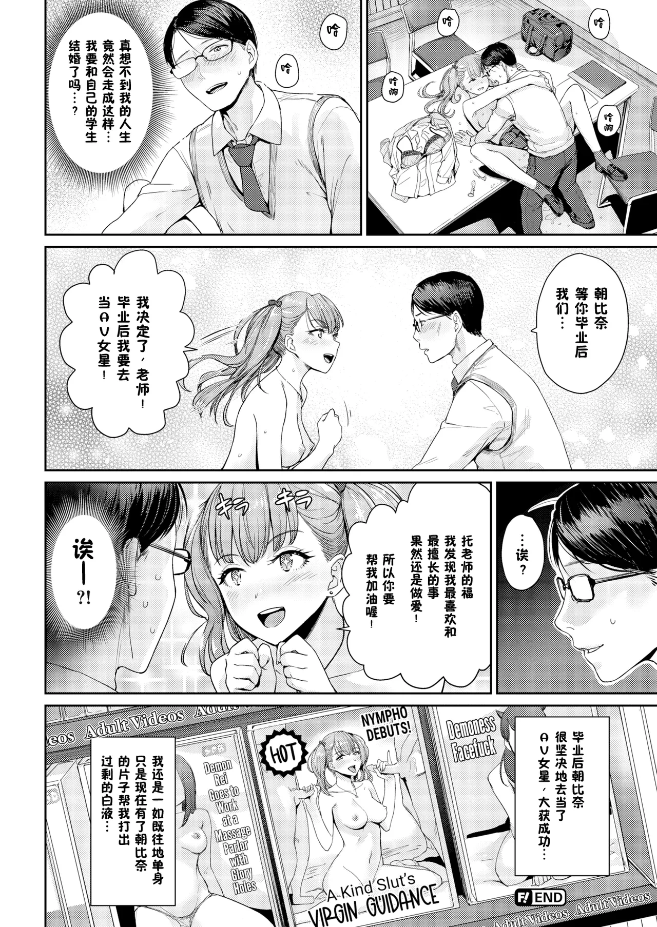 หน้า 119
