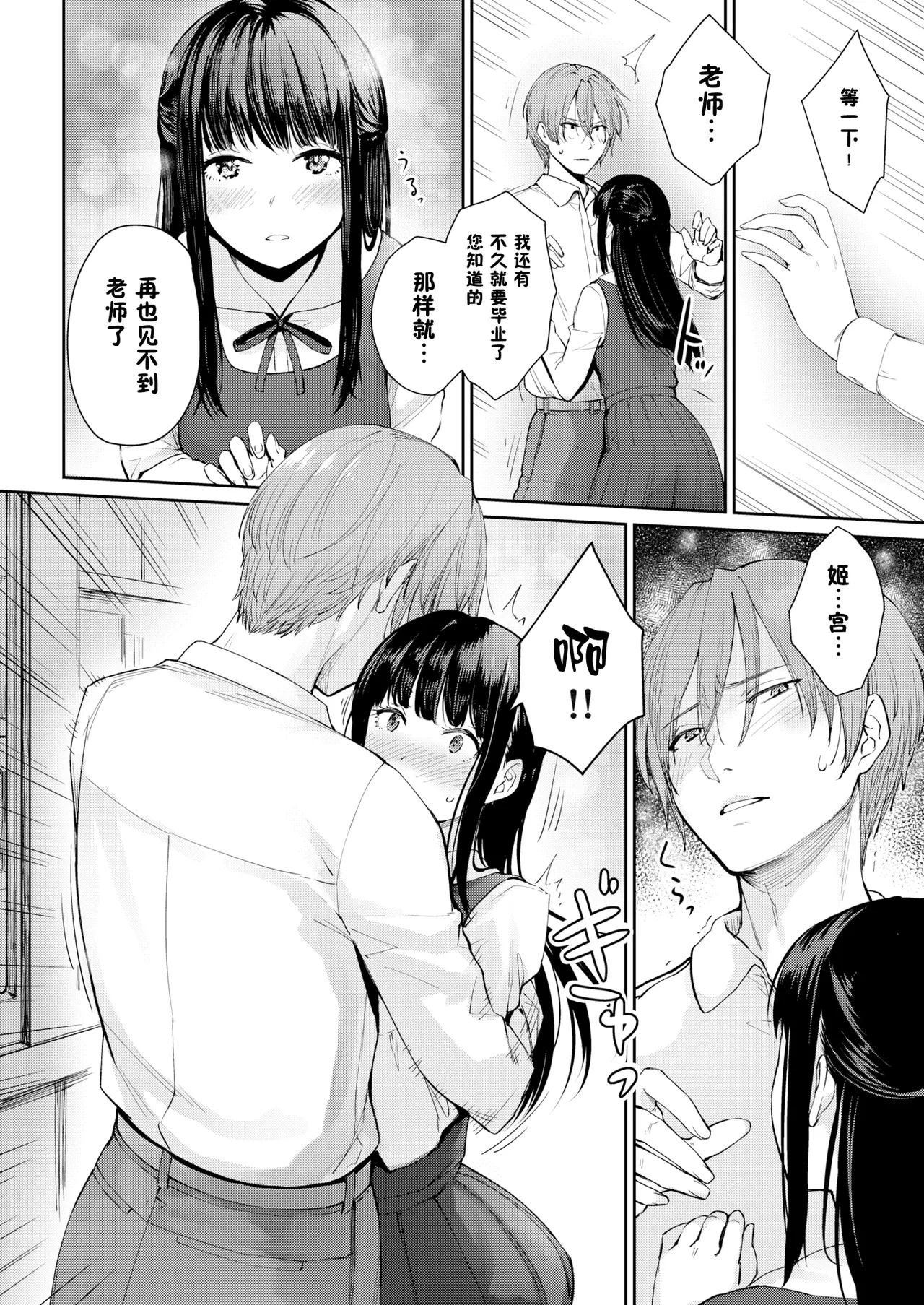 หน้า 123