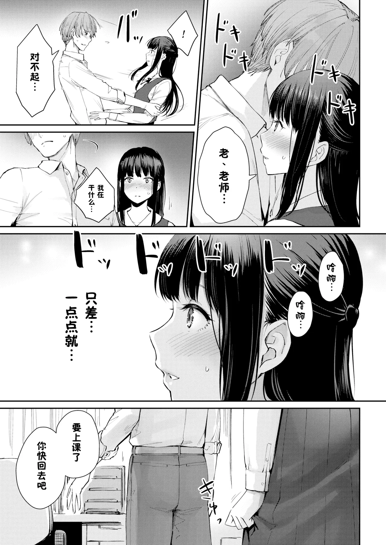หน้า 124