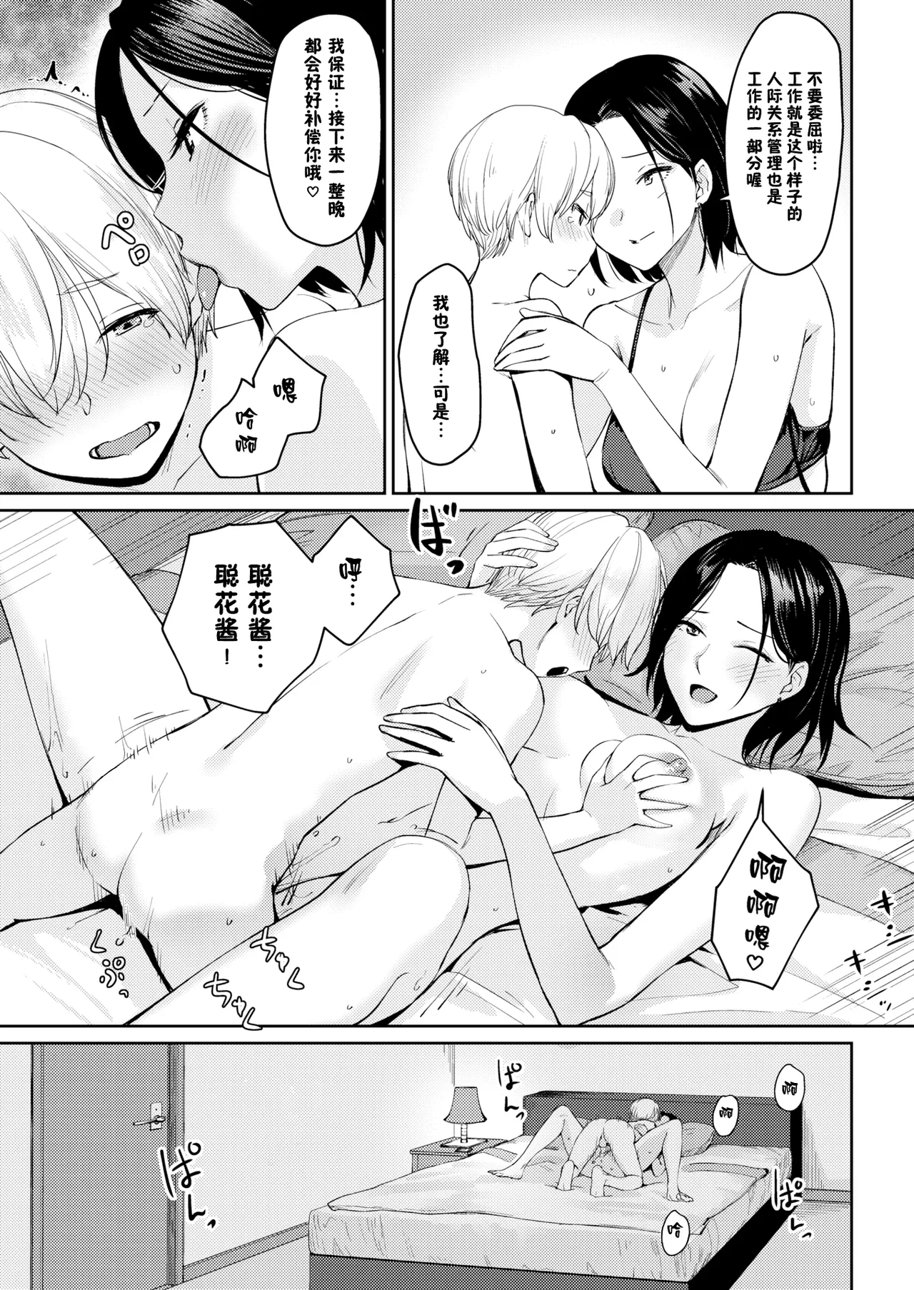หน้า 152