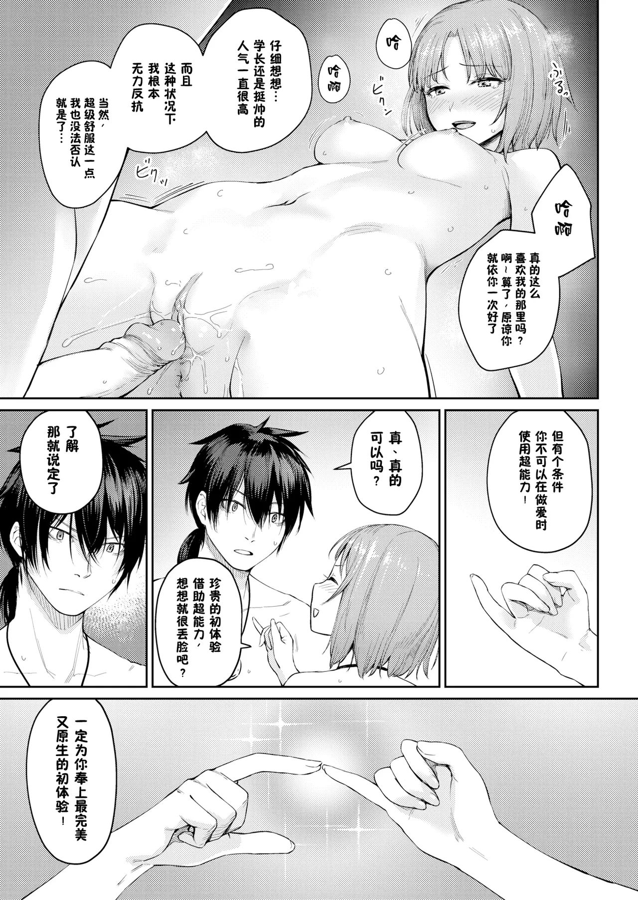 หน้า 164