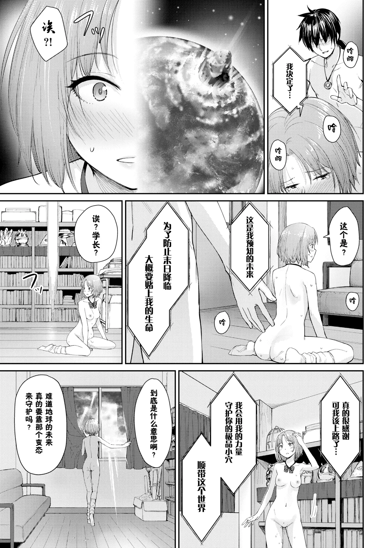 หน้า 170