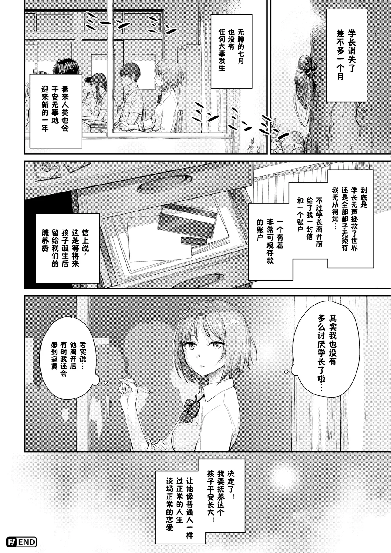หน้า 171