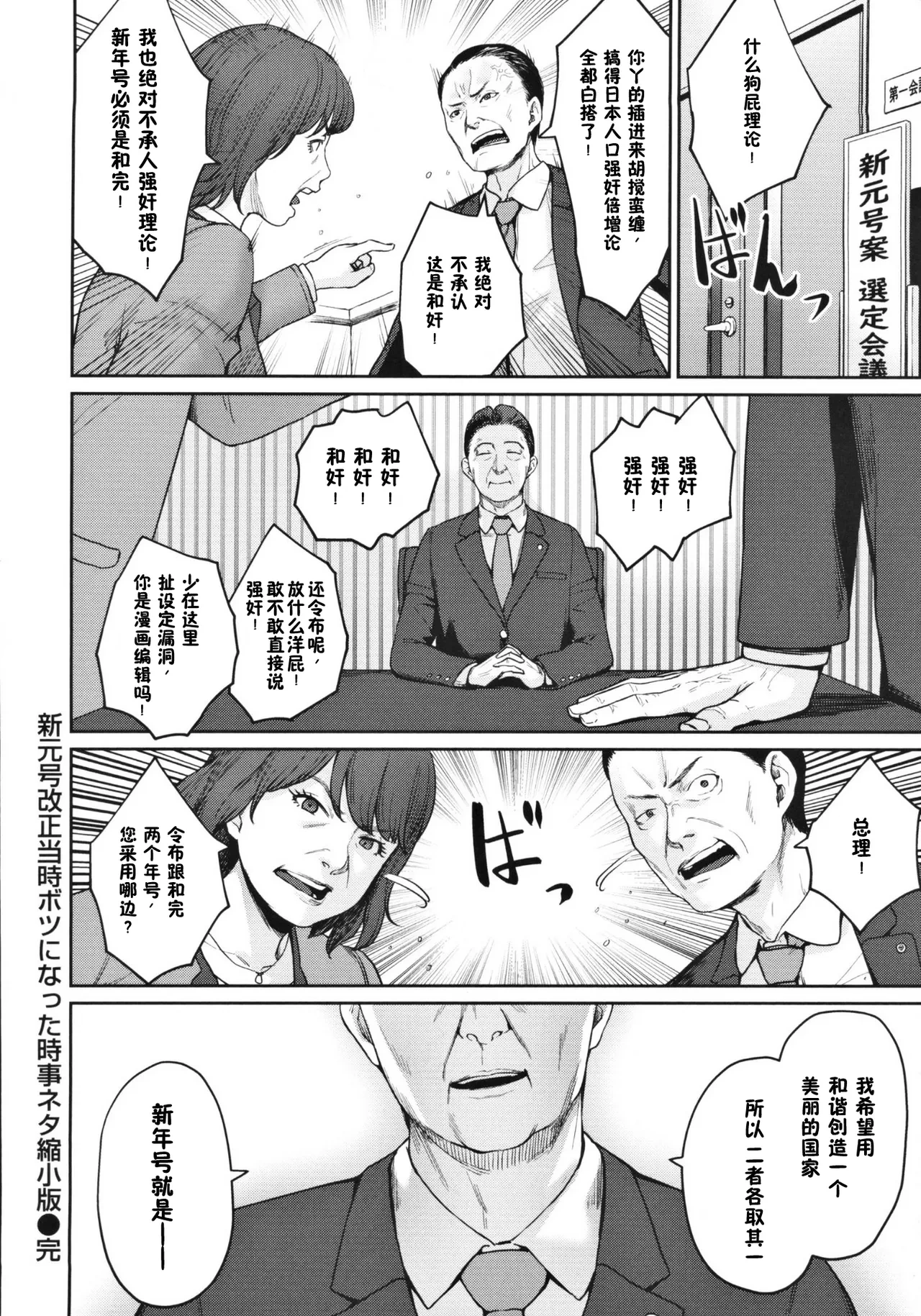 หน้า 177