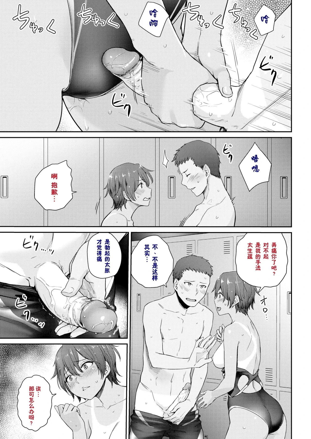 หน้า 226