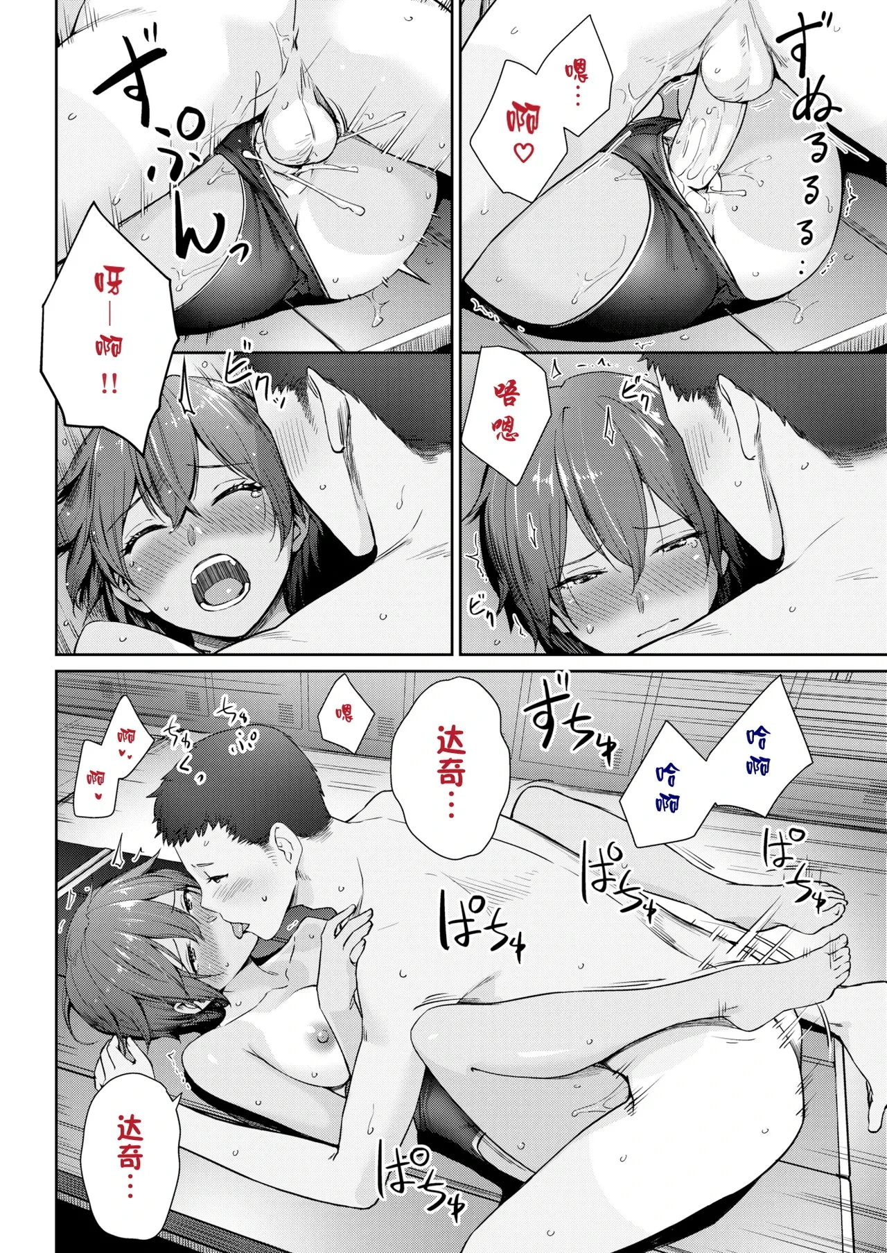 หน้า 231