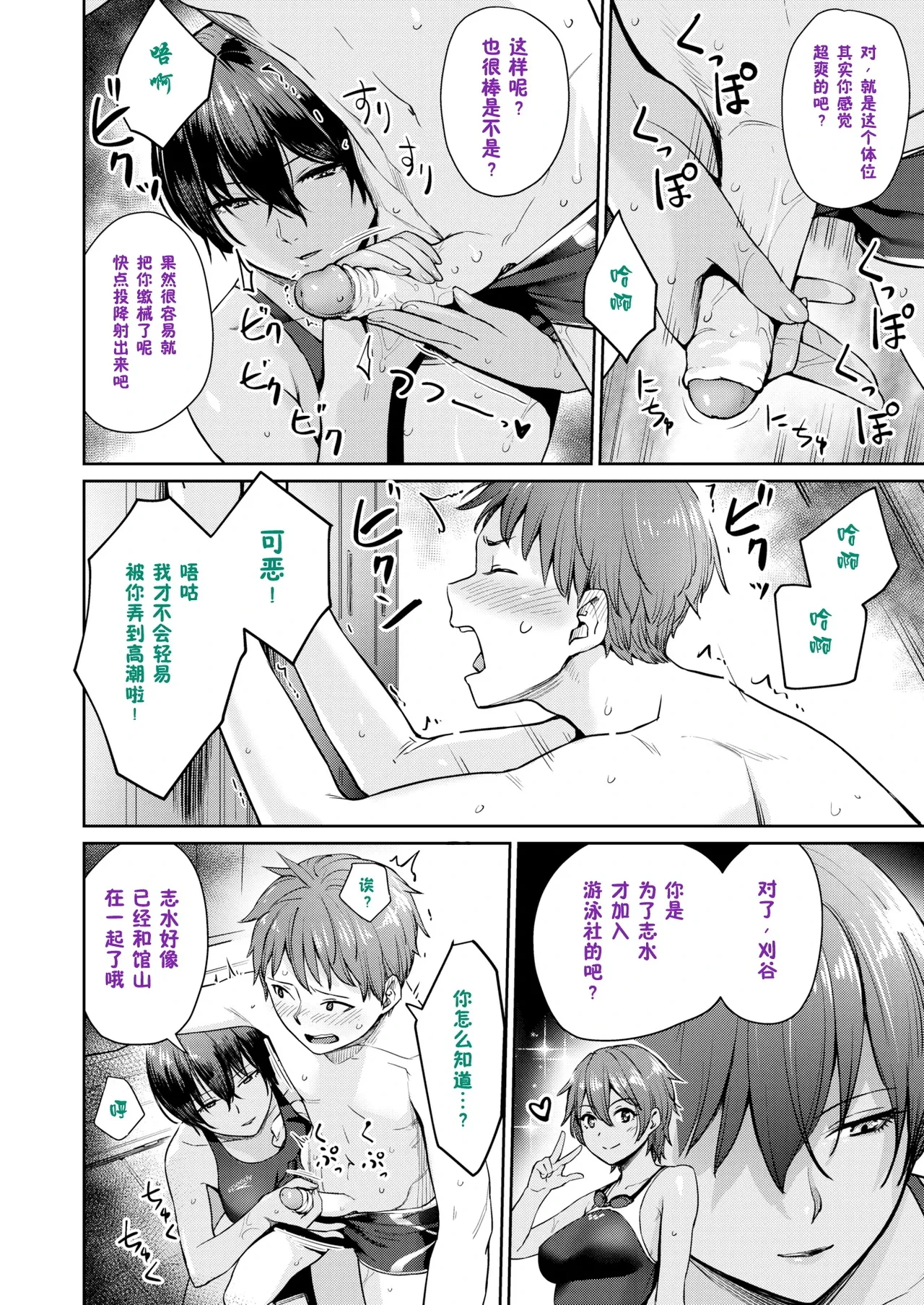 หน้า 243