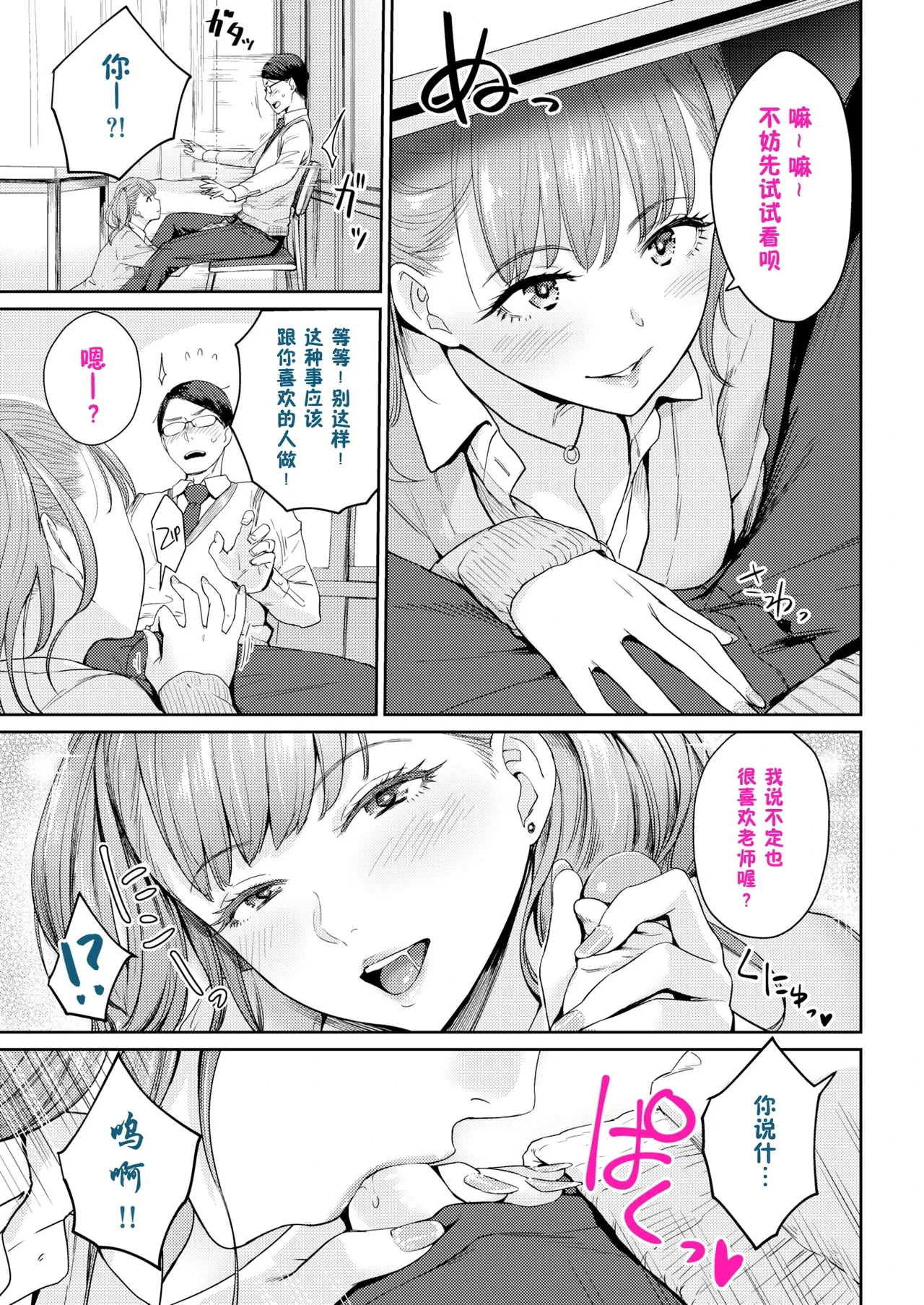 หน้า 294