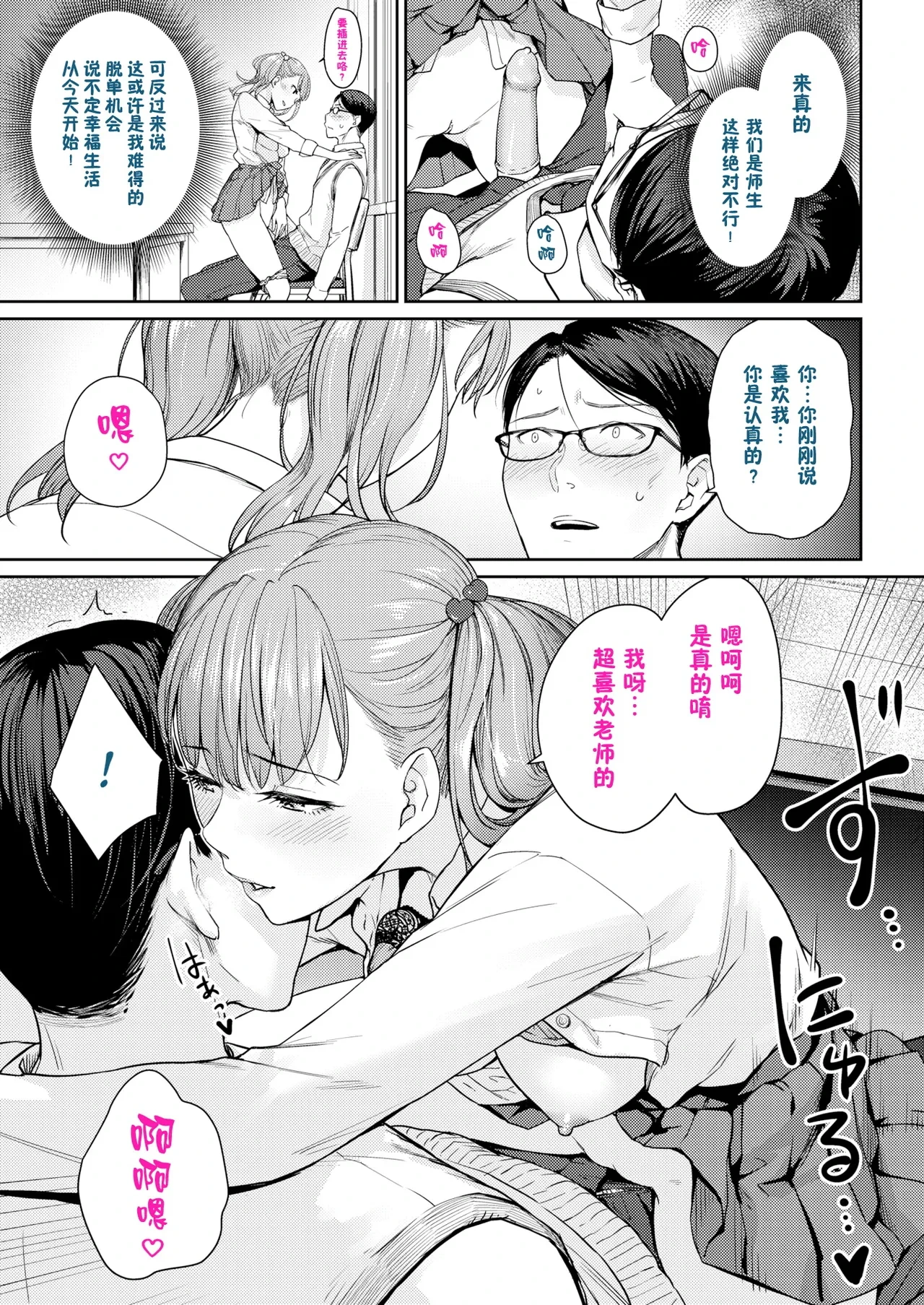หน้า 298