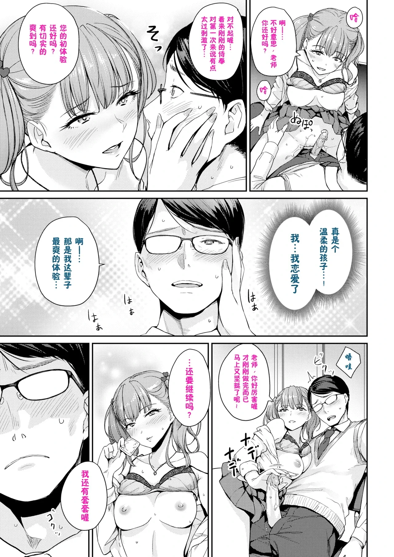 หน้า 302