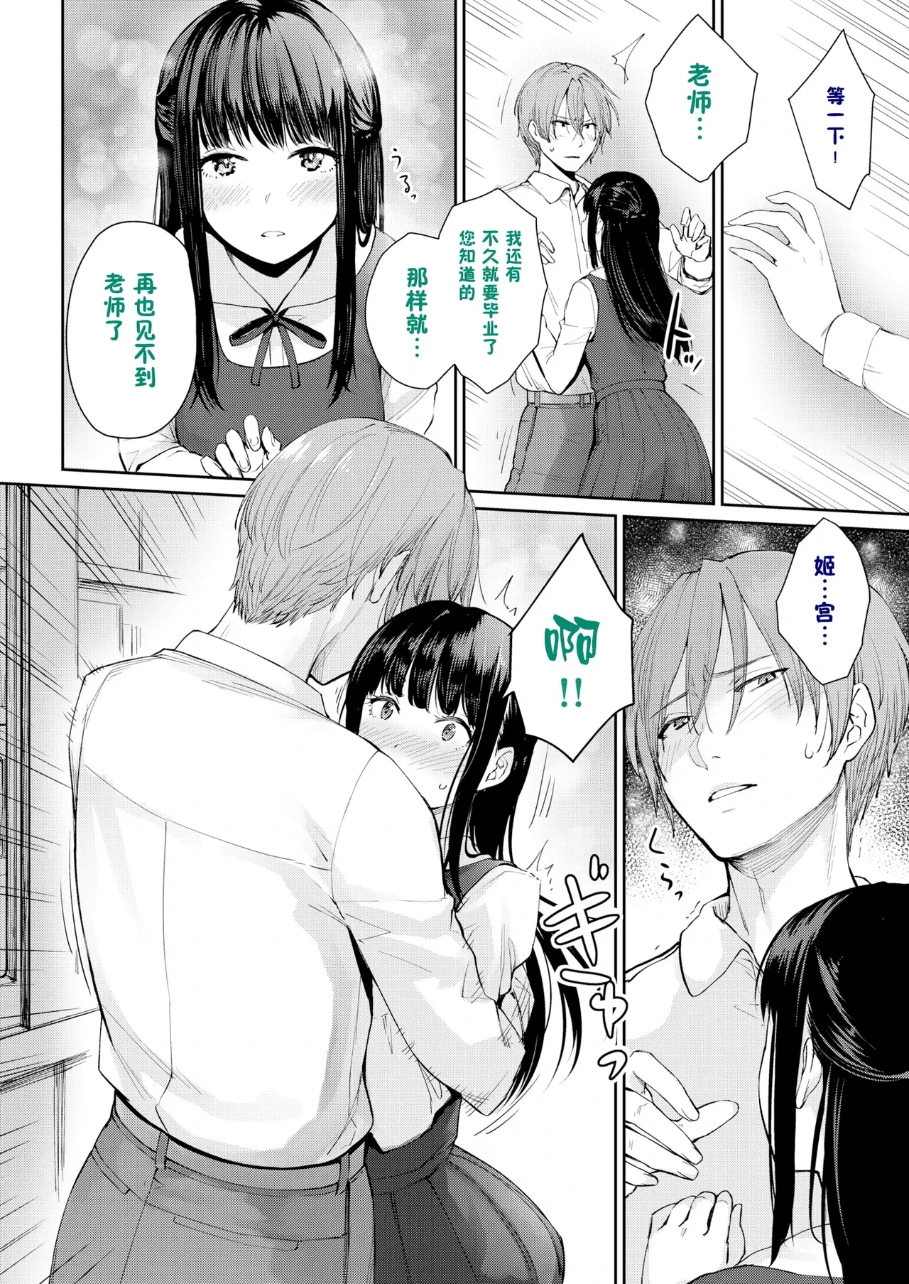 หน้า 311