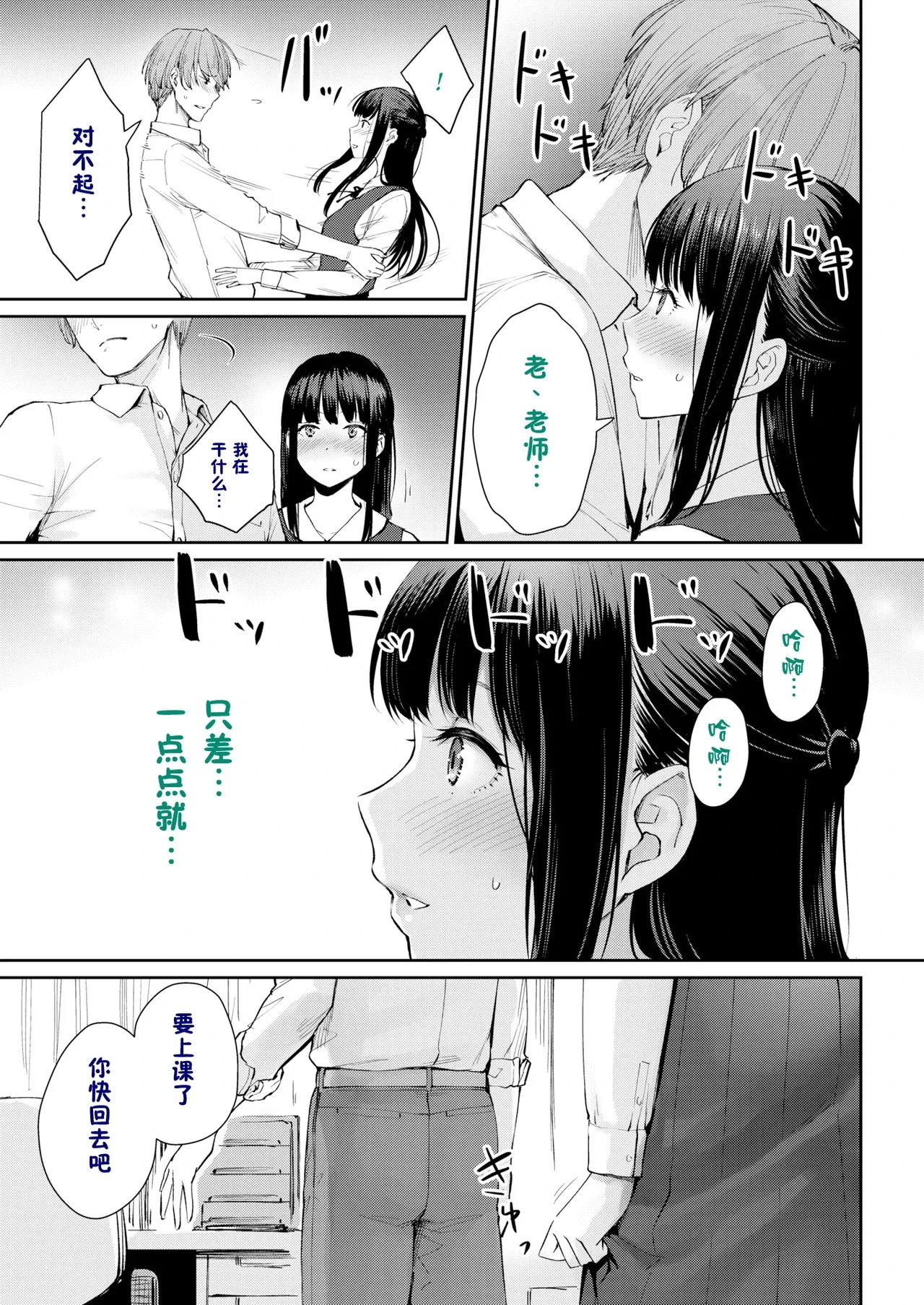 หน้า 312