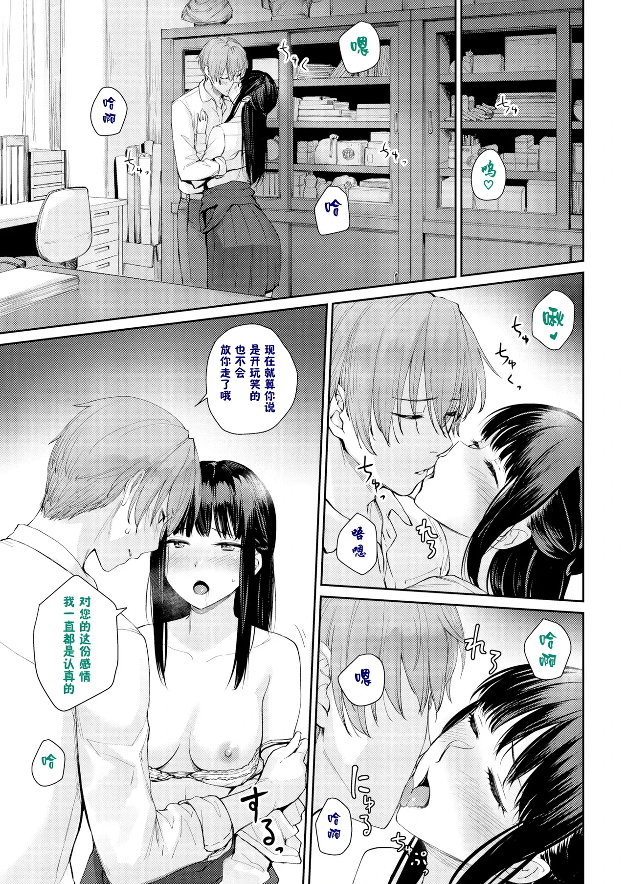 หน้า 314