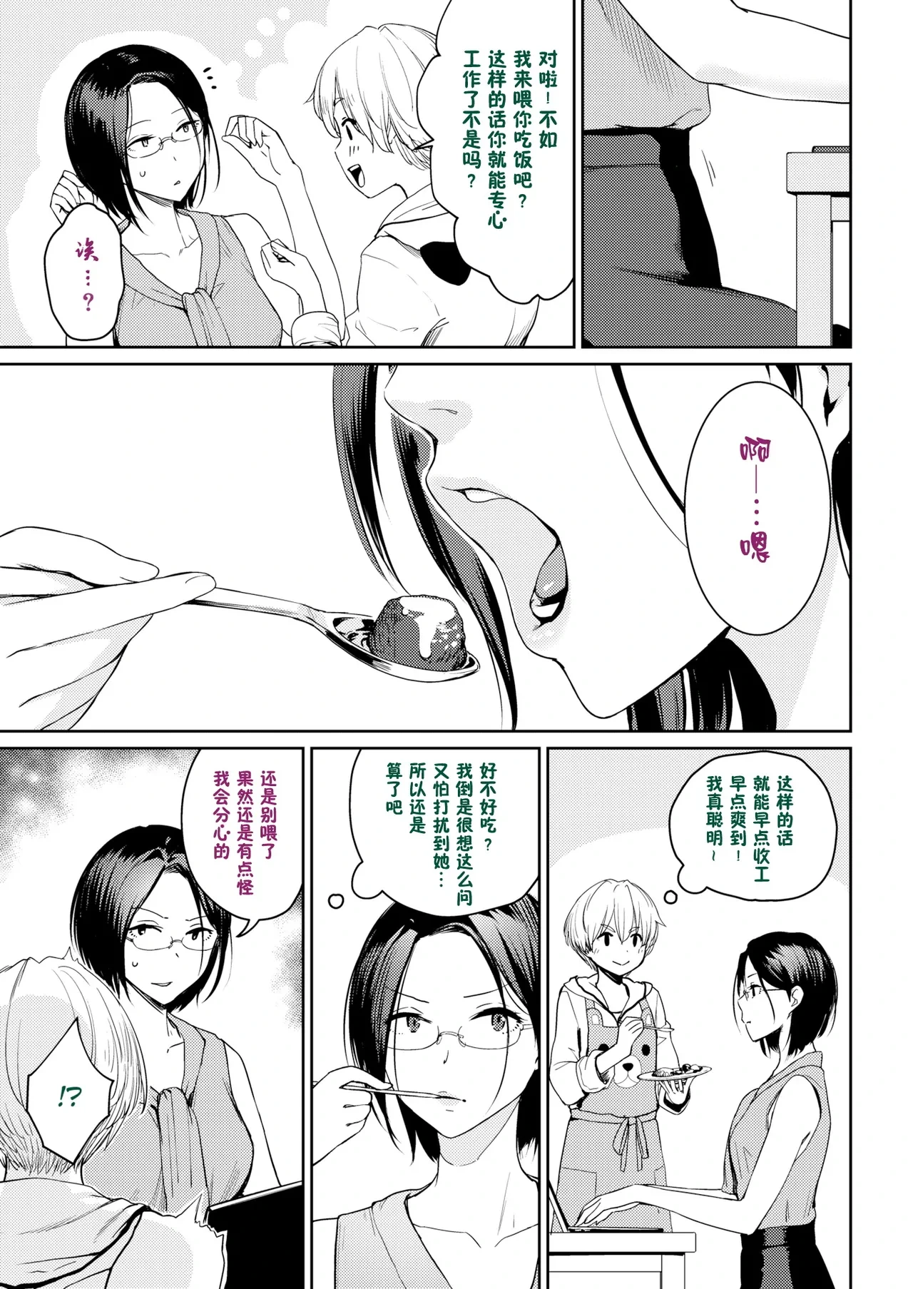 หน้า 328