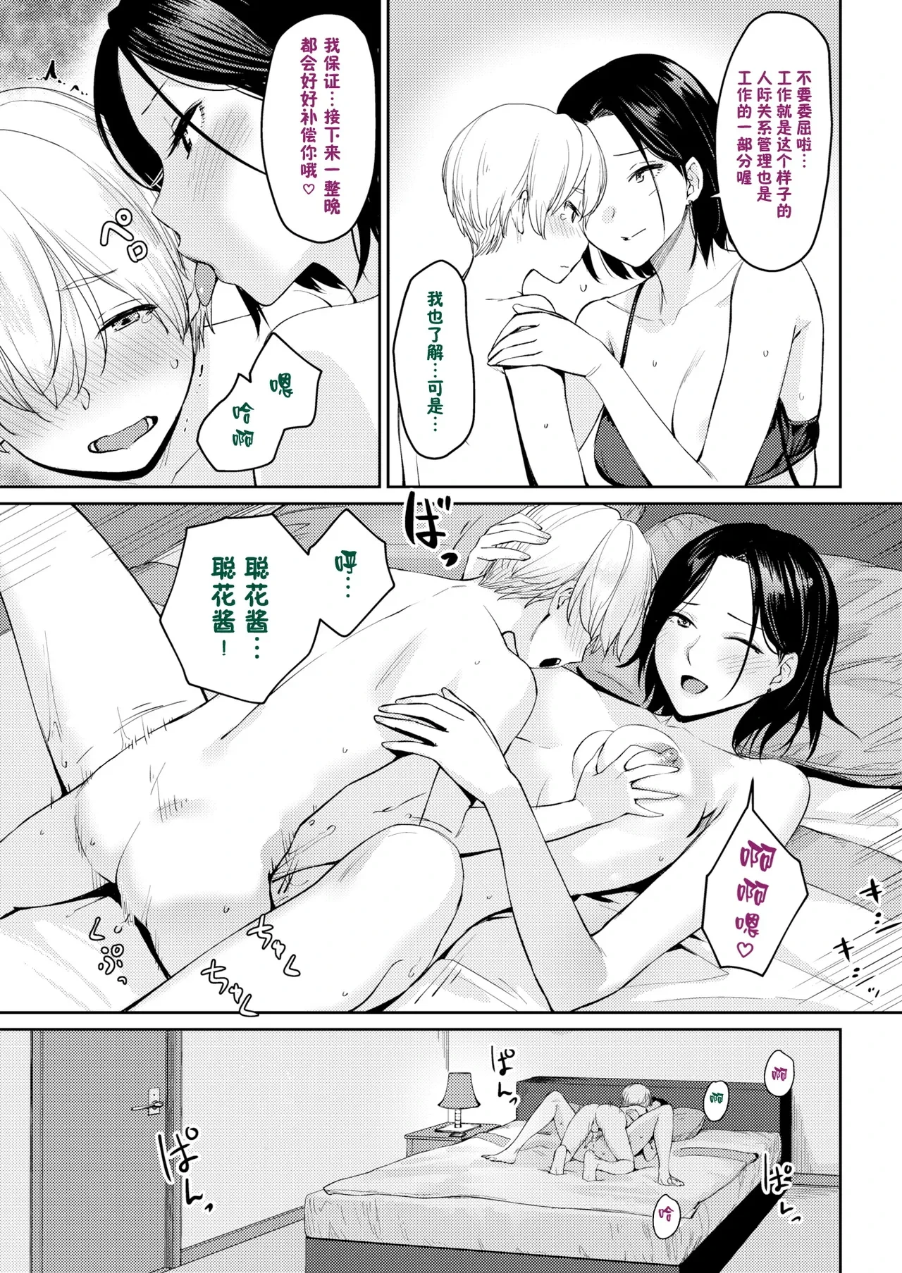 หน้า 340