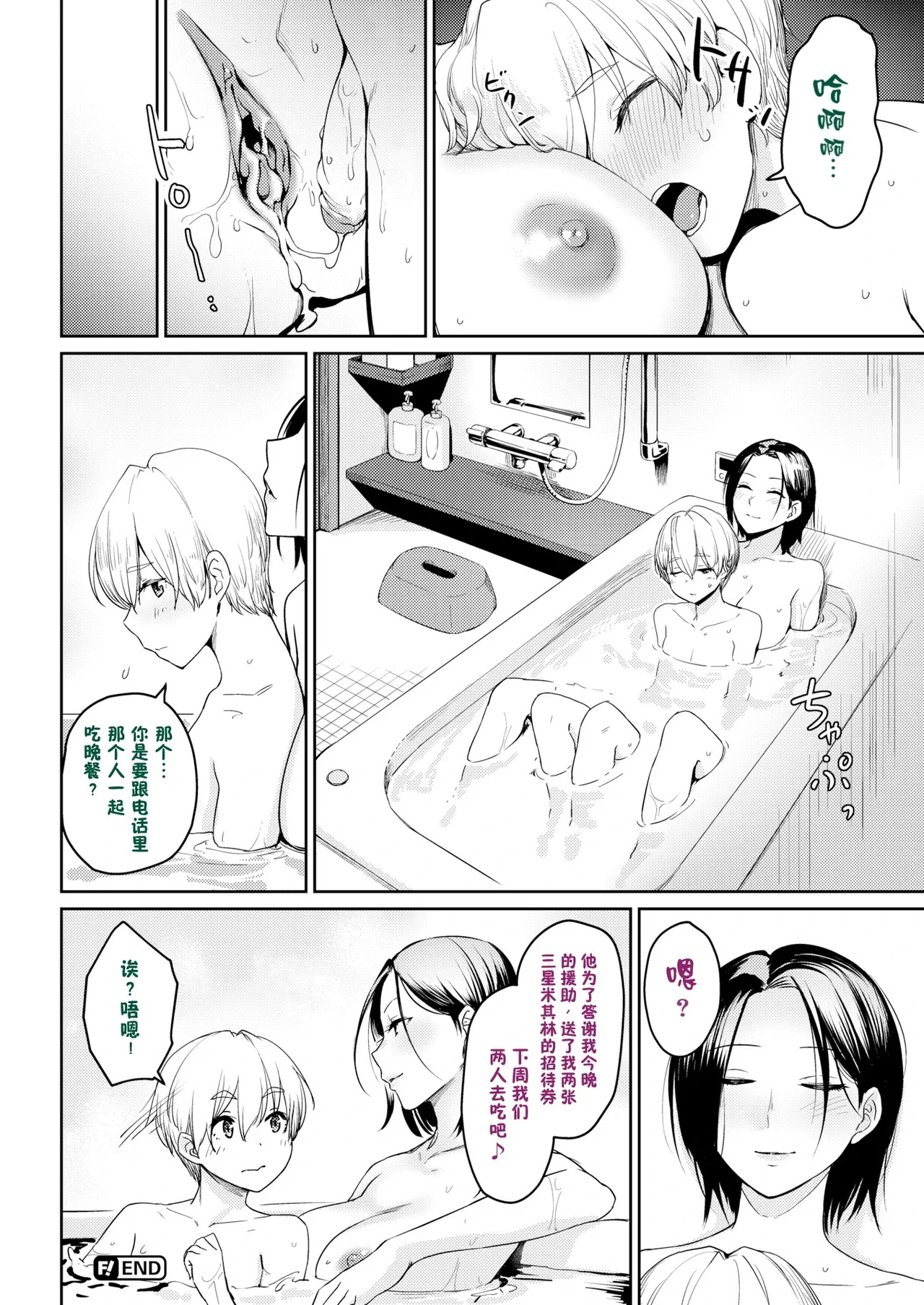 หน้า 343