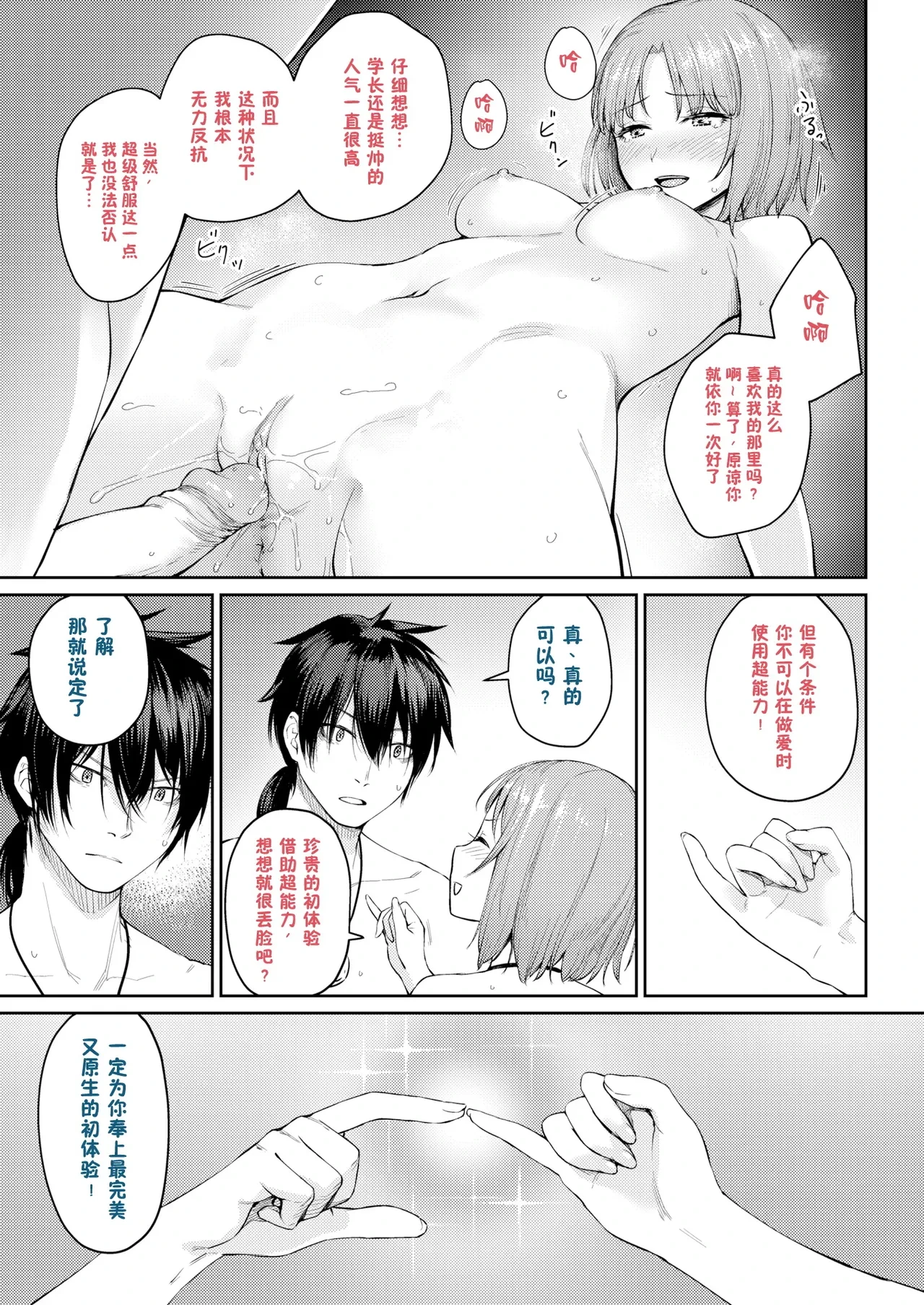 หน้า 352