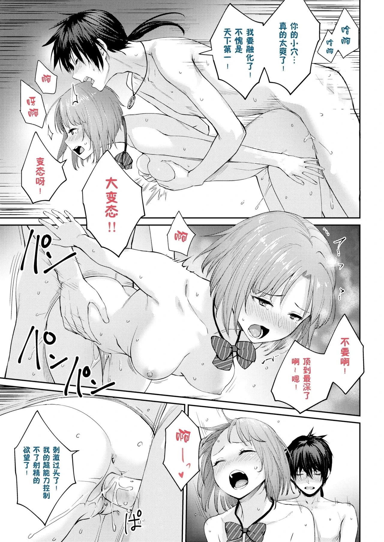 หน้า 356