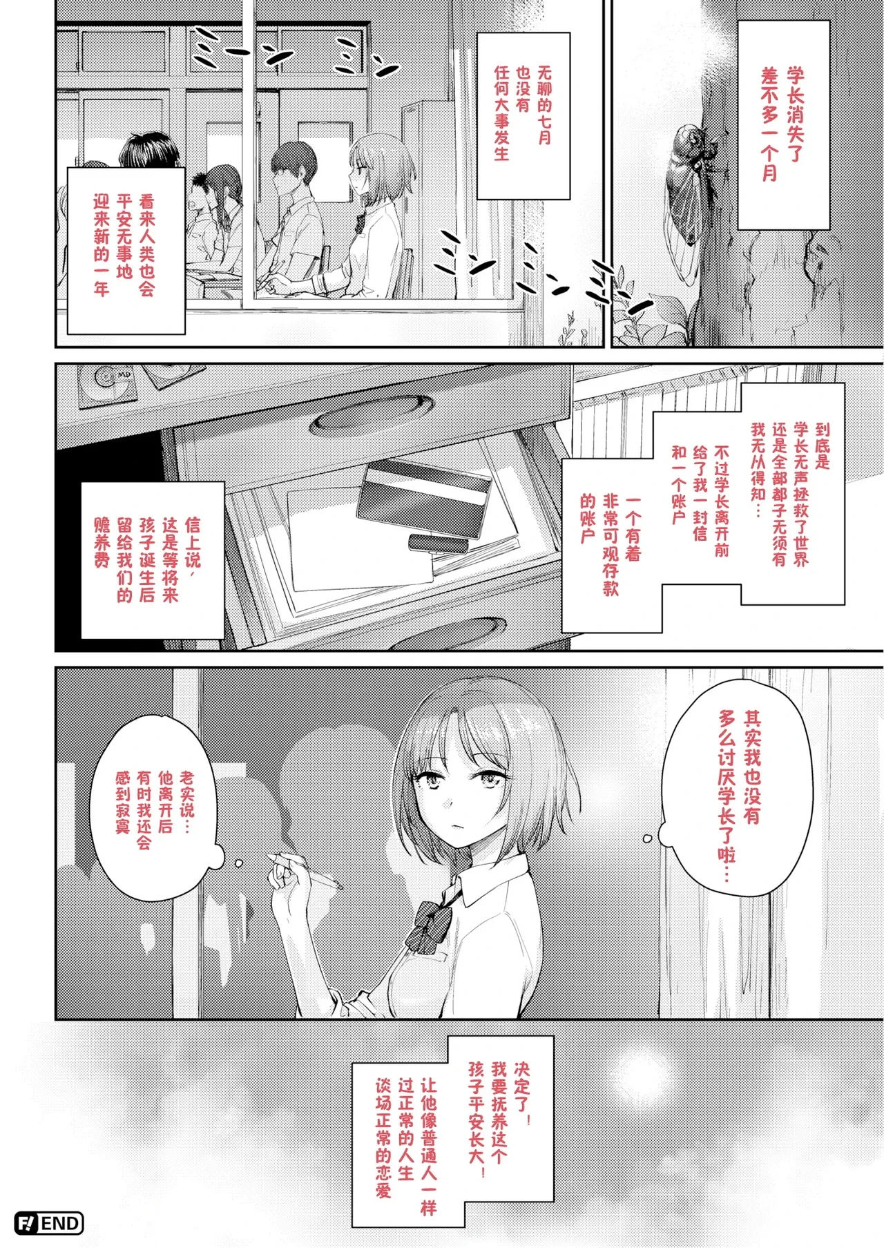 หน้า 359